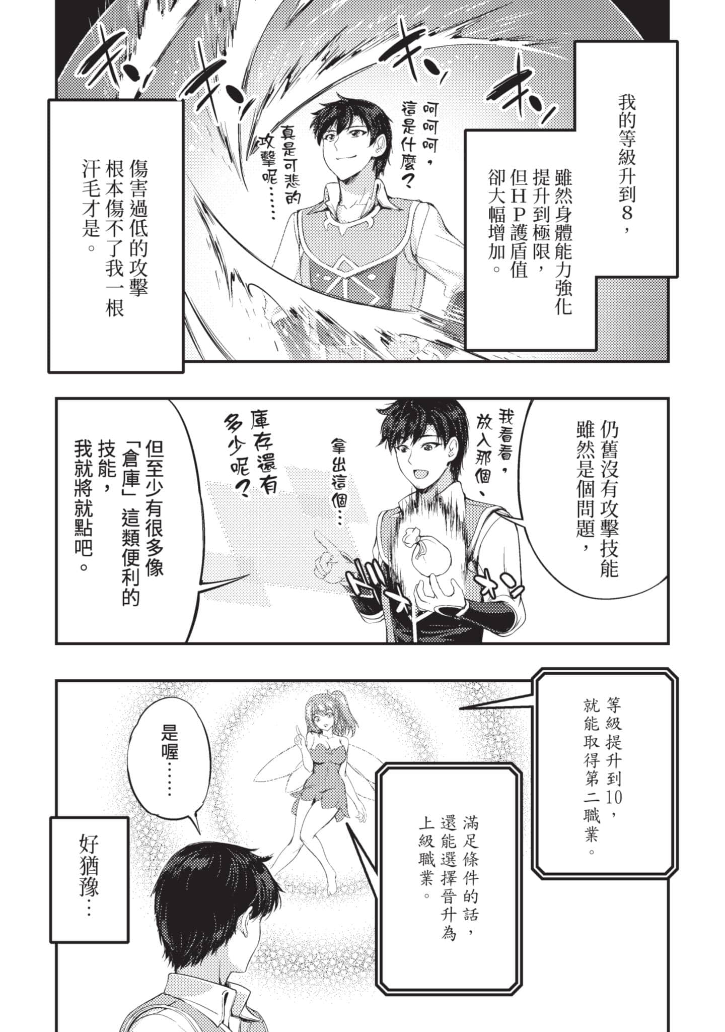 第 107 页