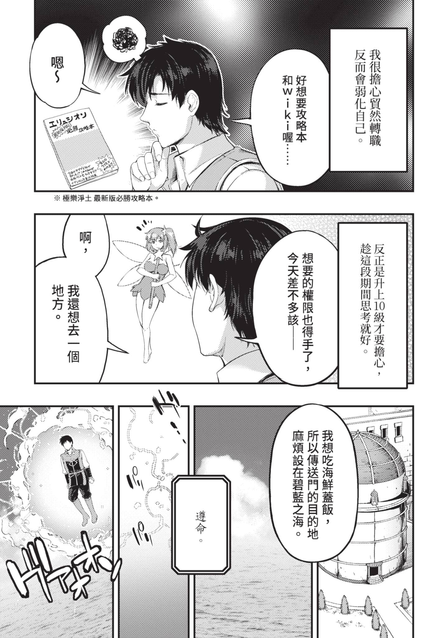 第 108 页
