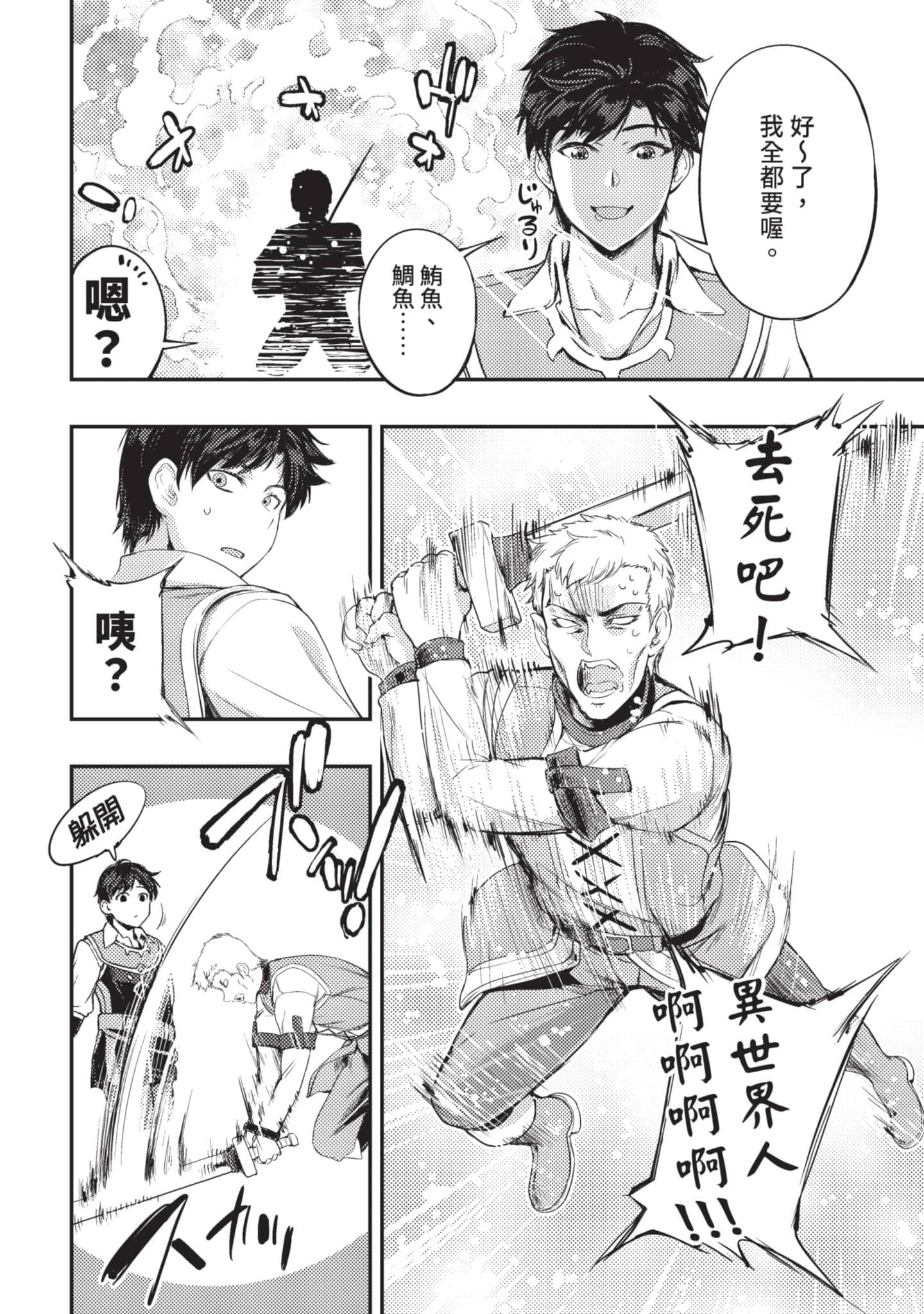 第 109 页