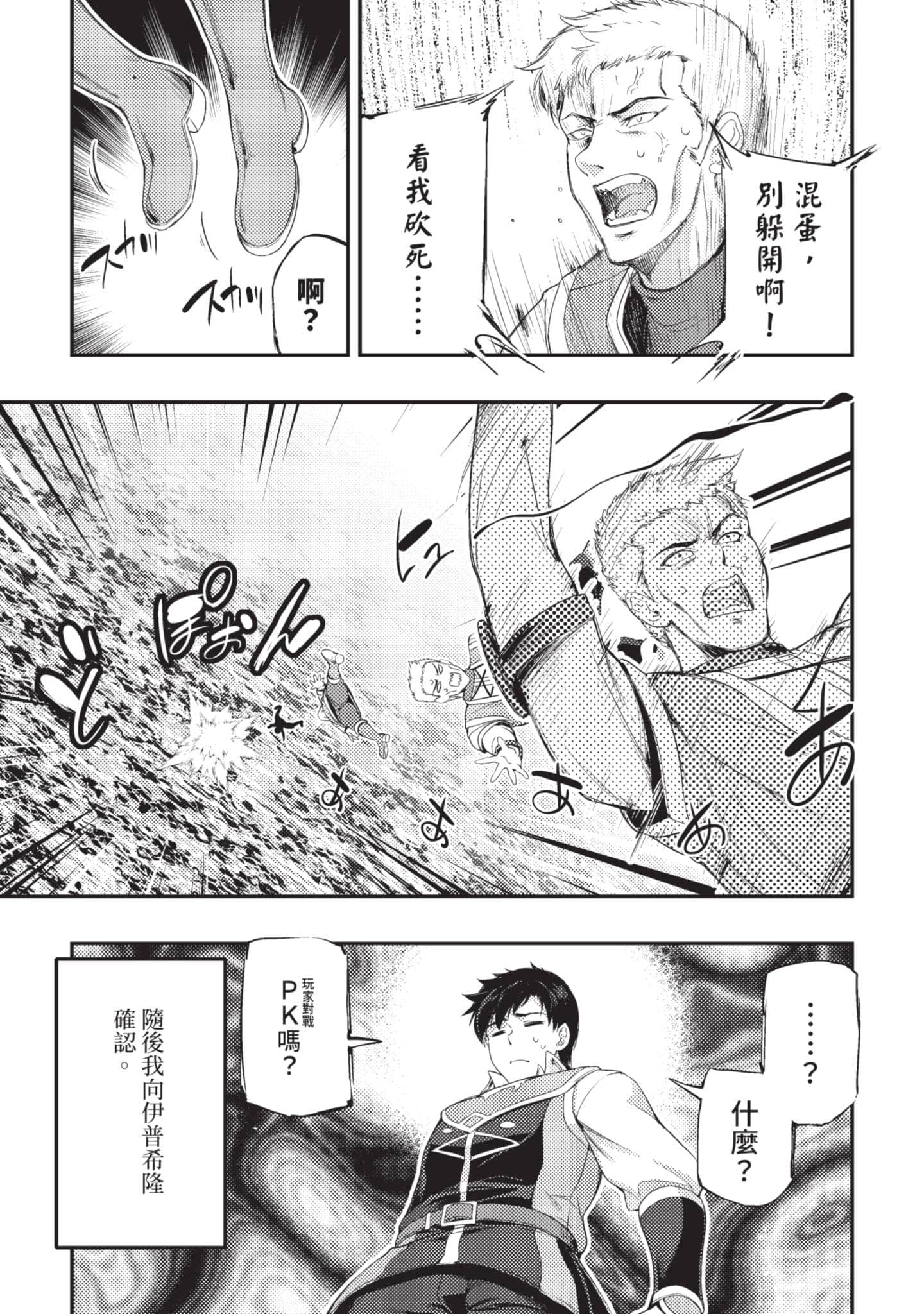 第 110 页