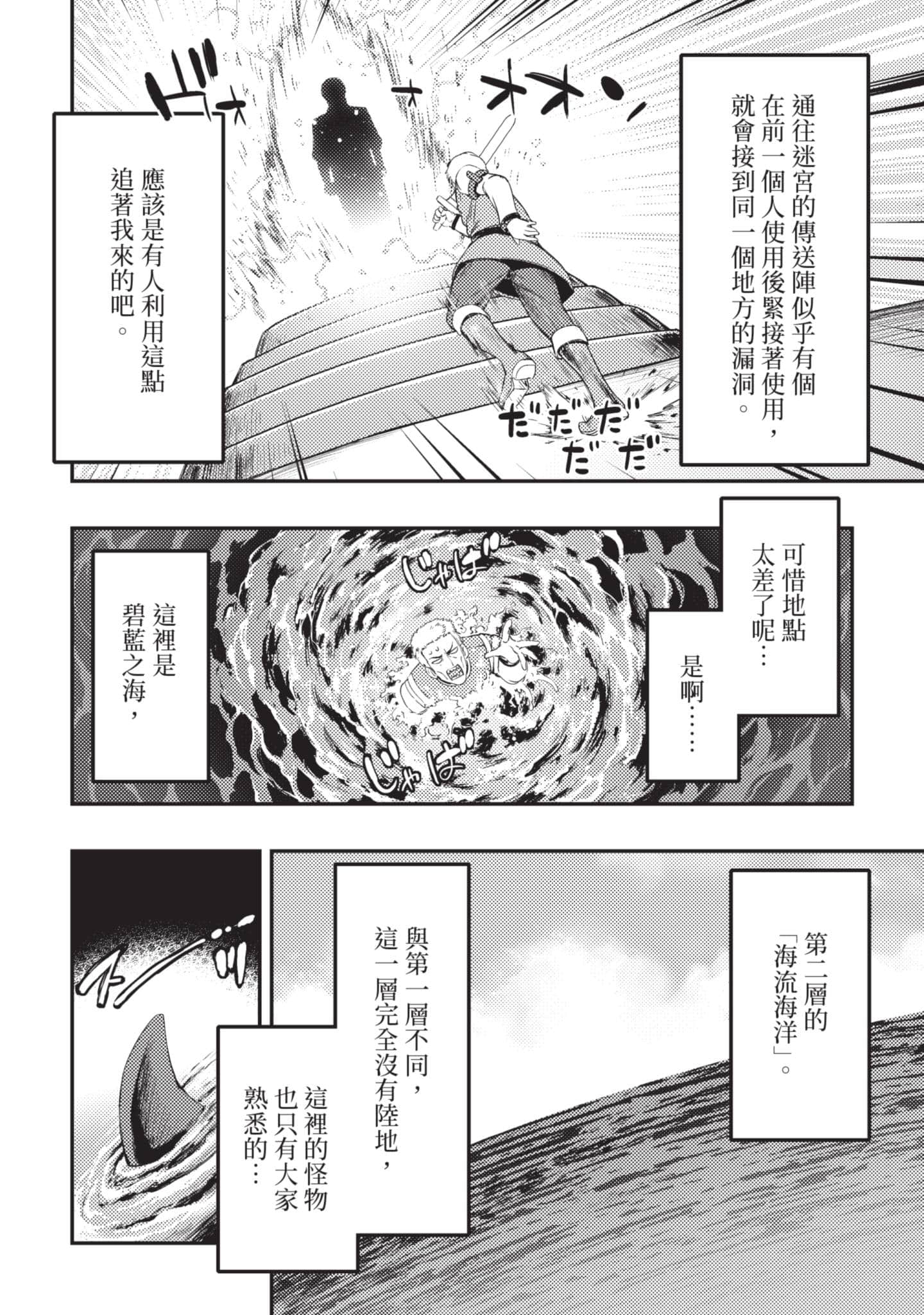 第 111 页