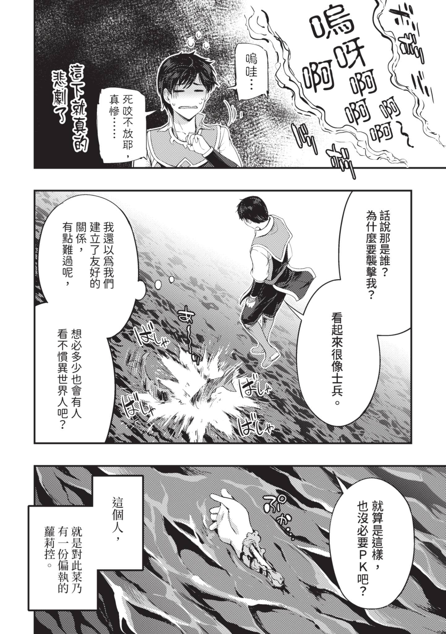 第 113 页