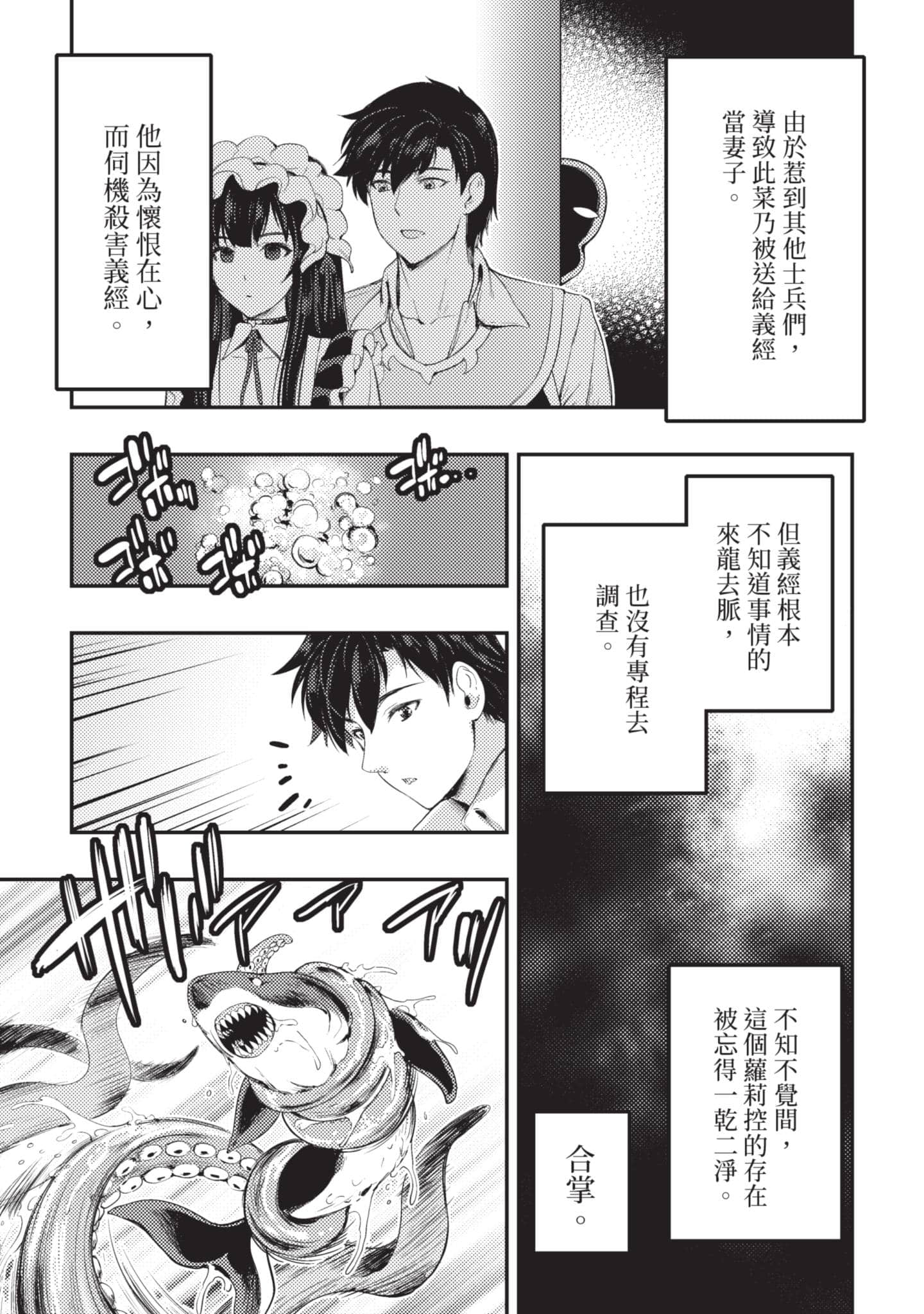 第 114 页