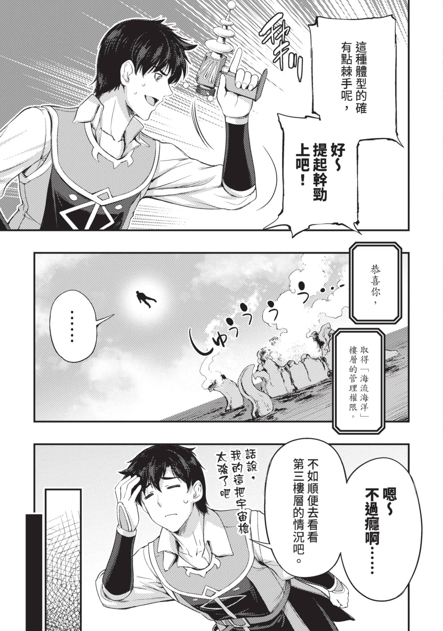 第 116 页