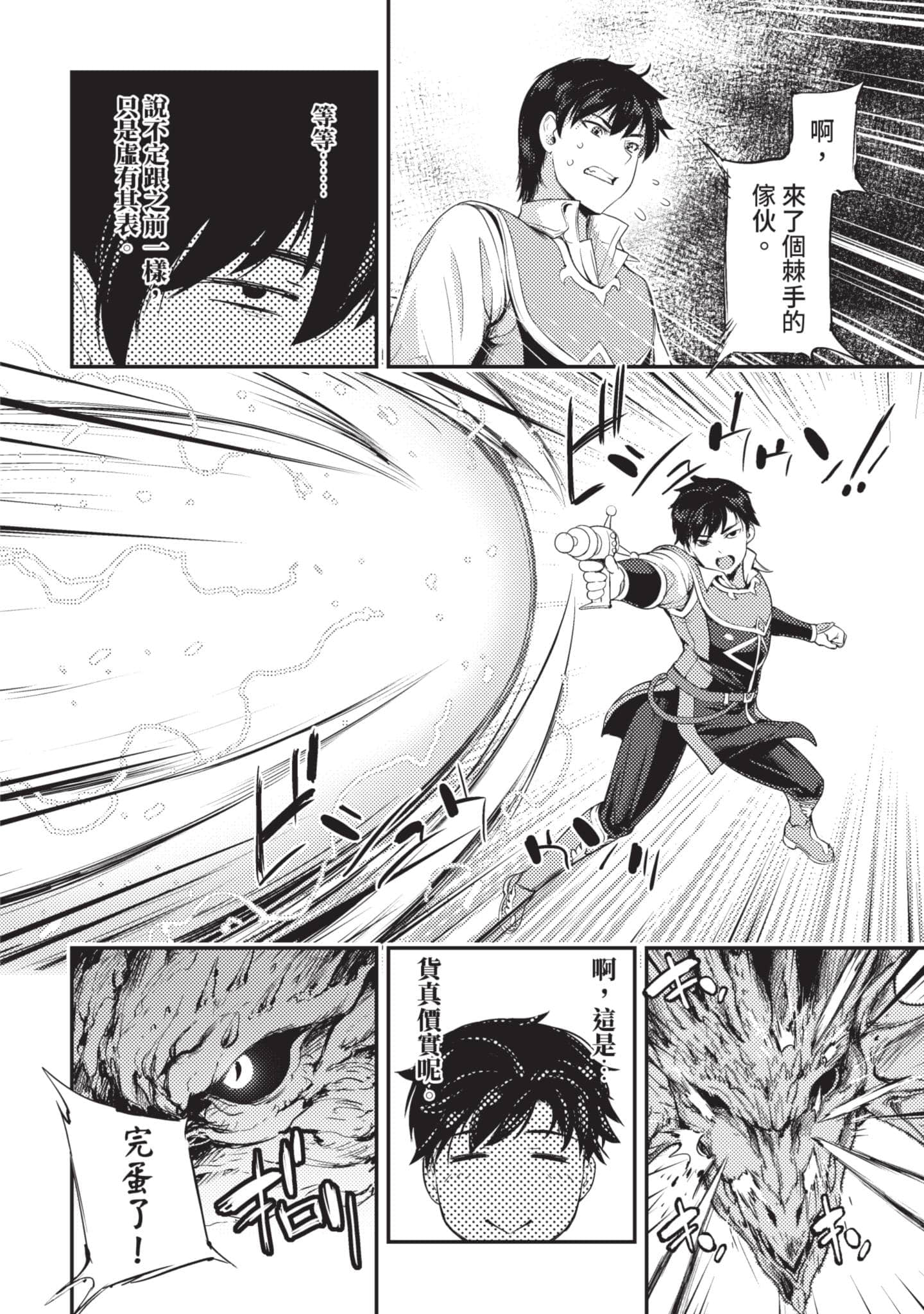 第 121 页
