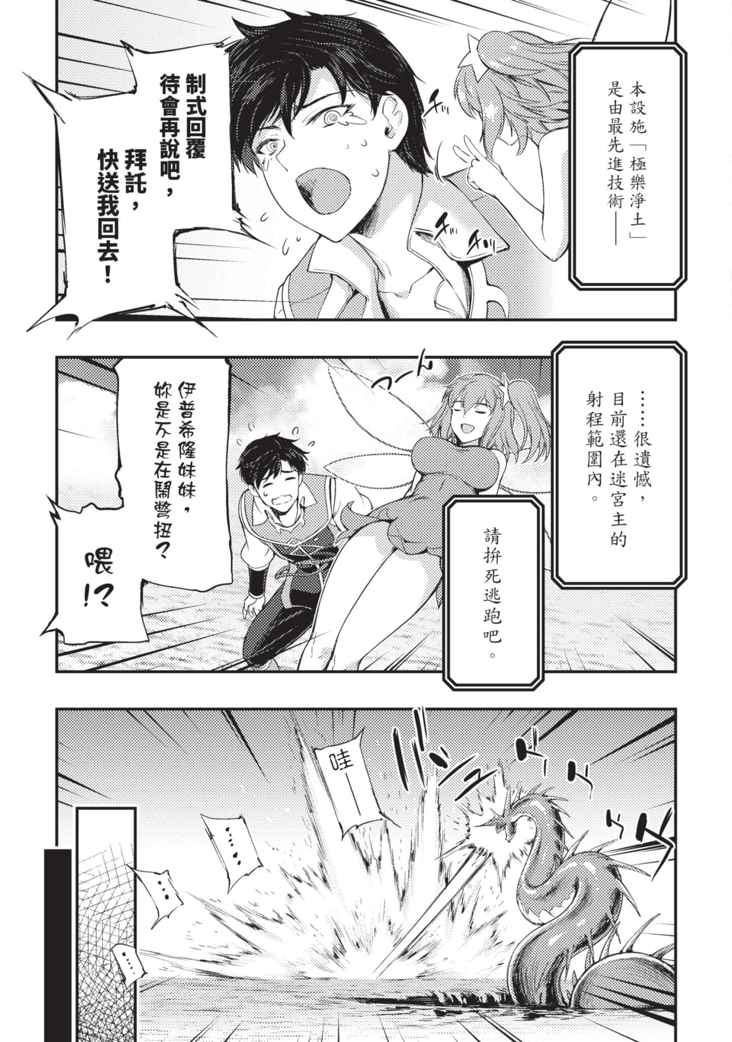 第 124 页