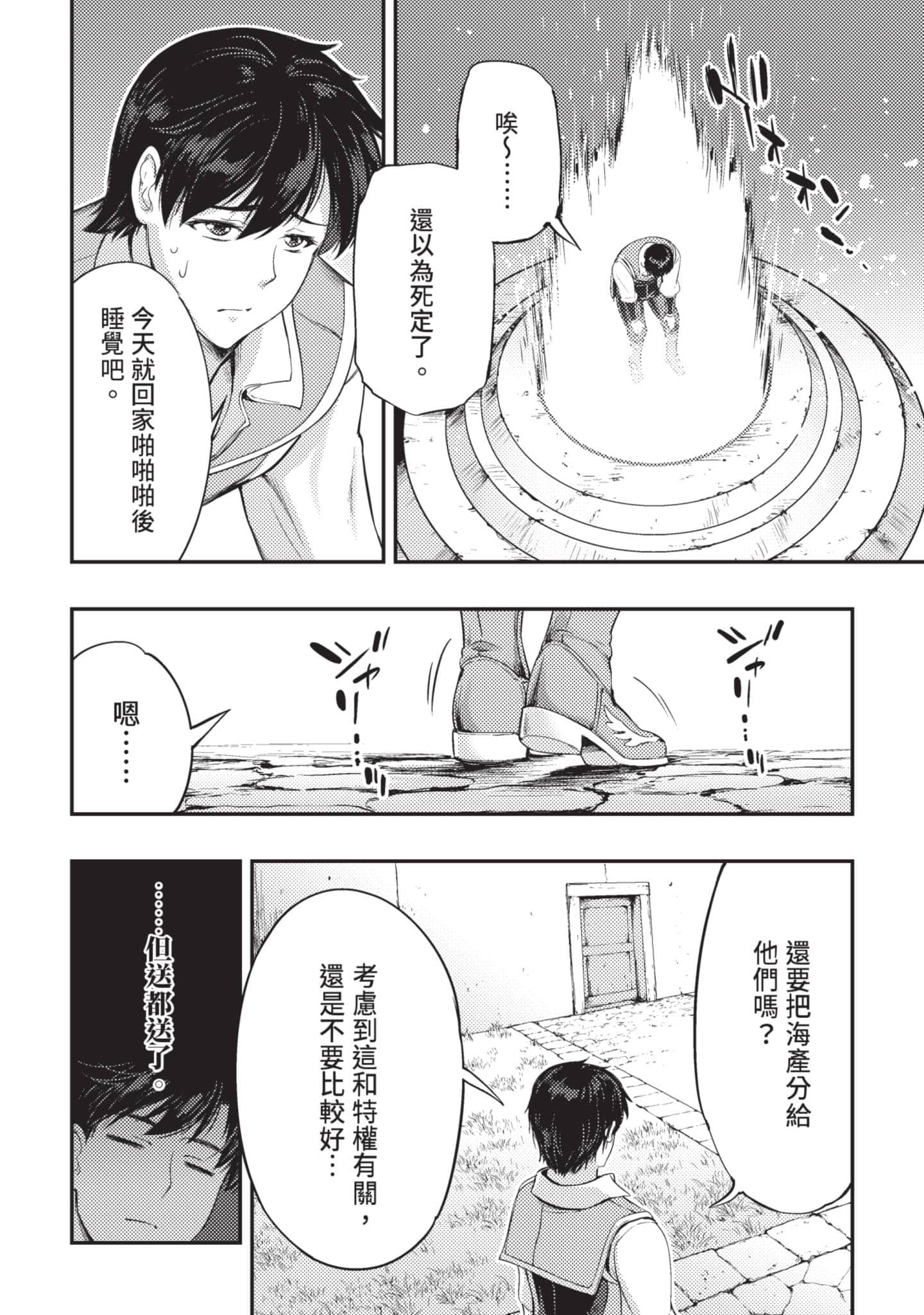 第 125 页