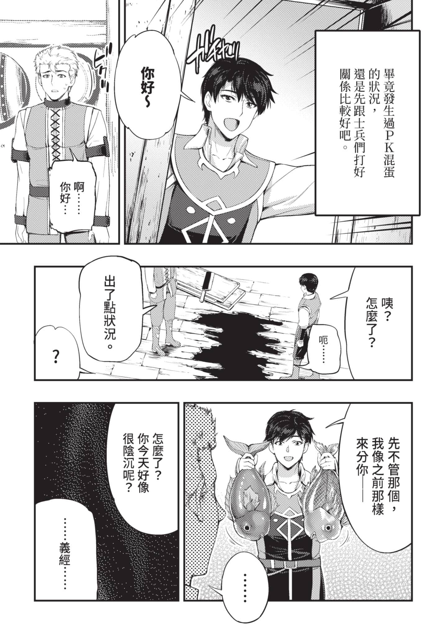 第 126 页