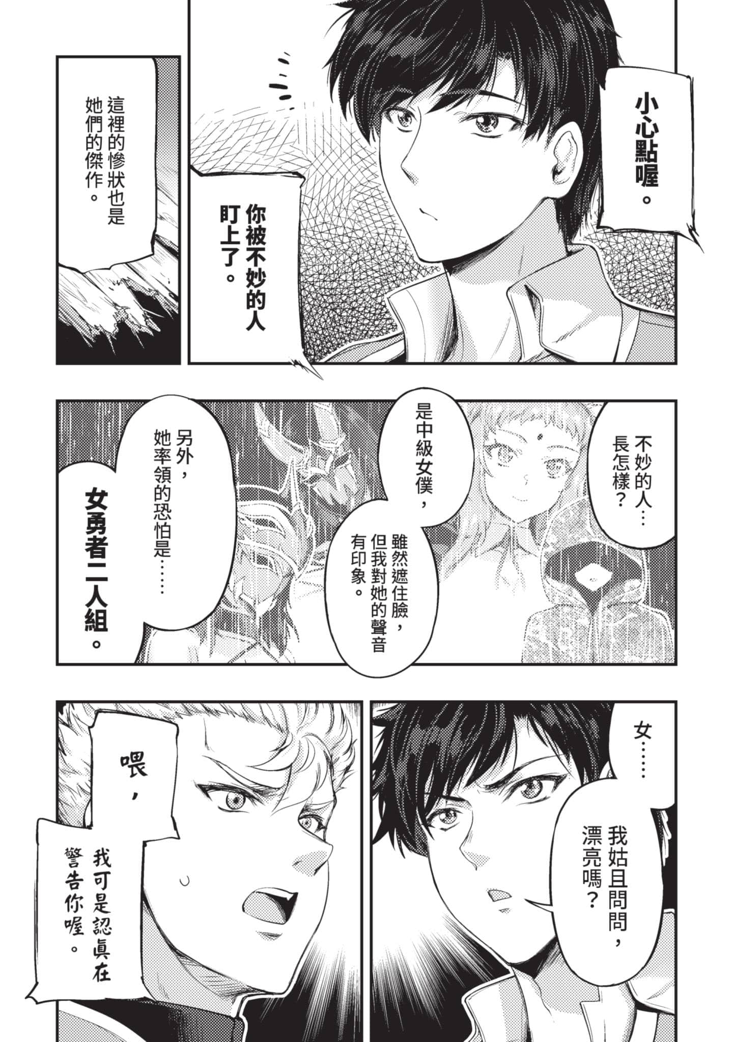 第 127 页