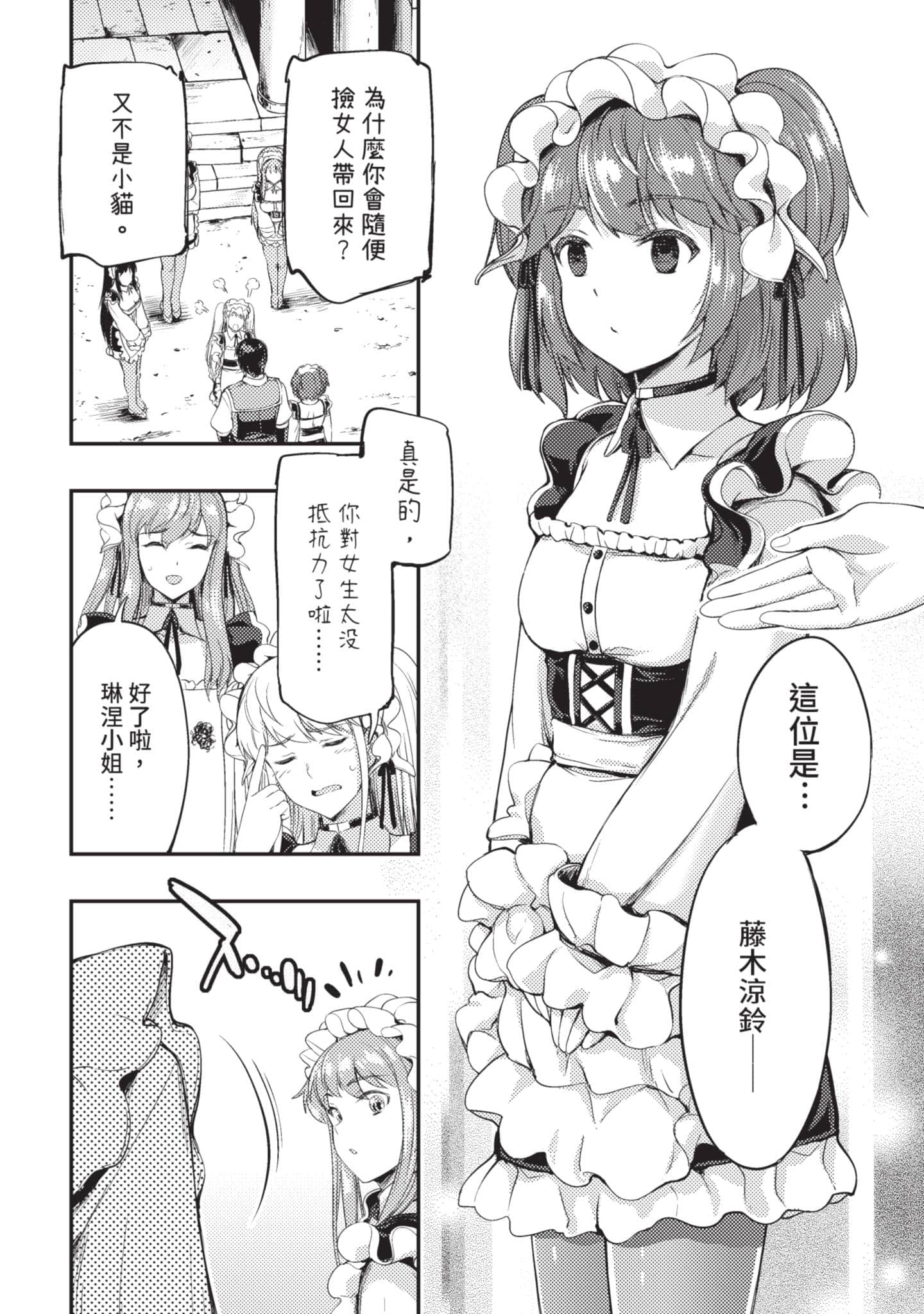 第 129 页