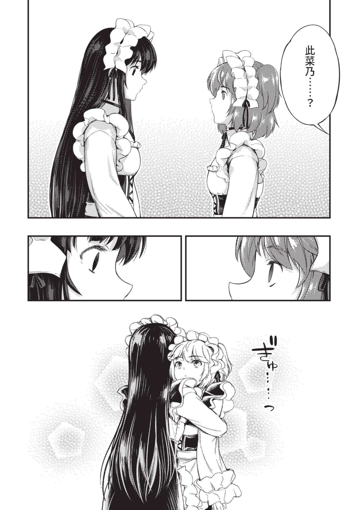 第 130 页