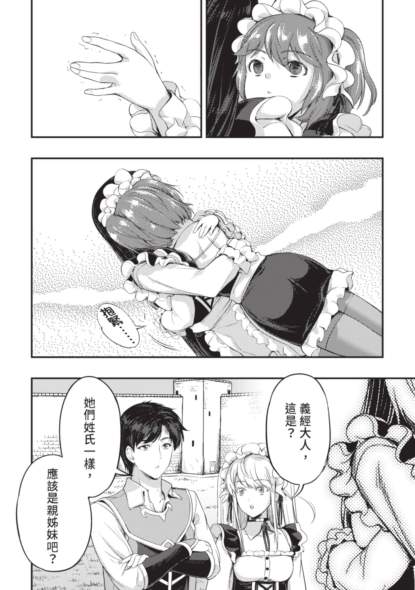 第 131 页