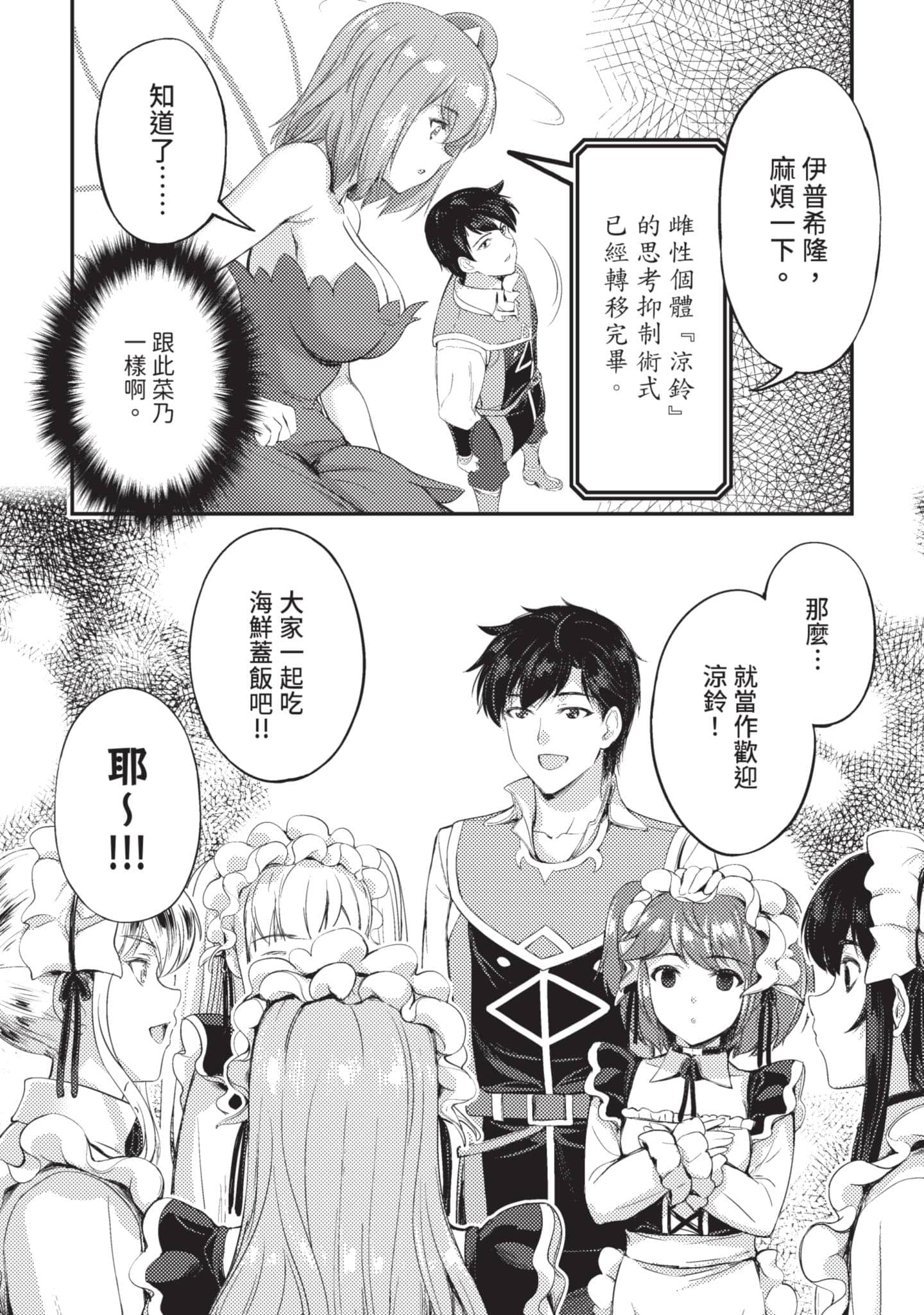 第 132 页