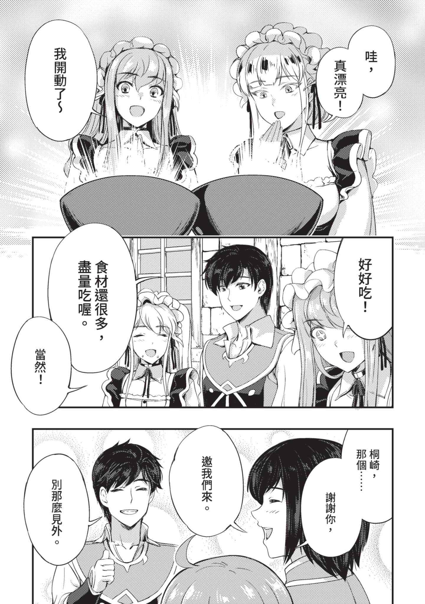 第 138 页