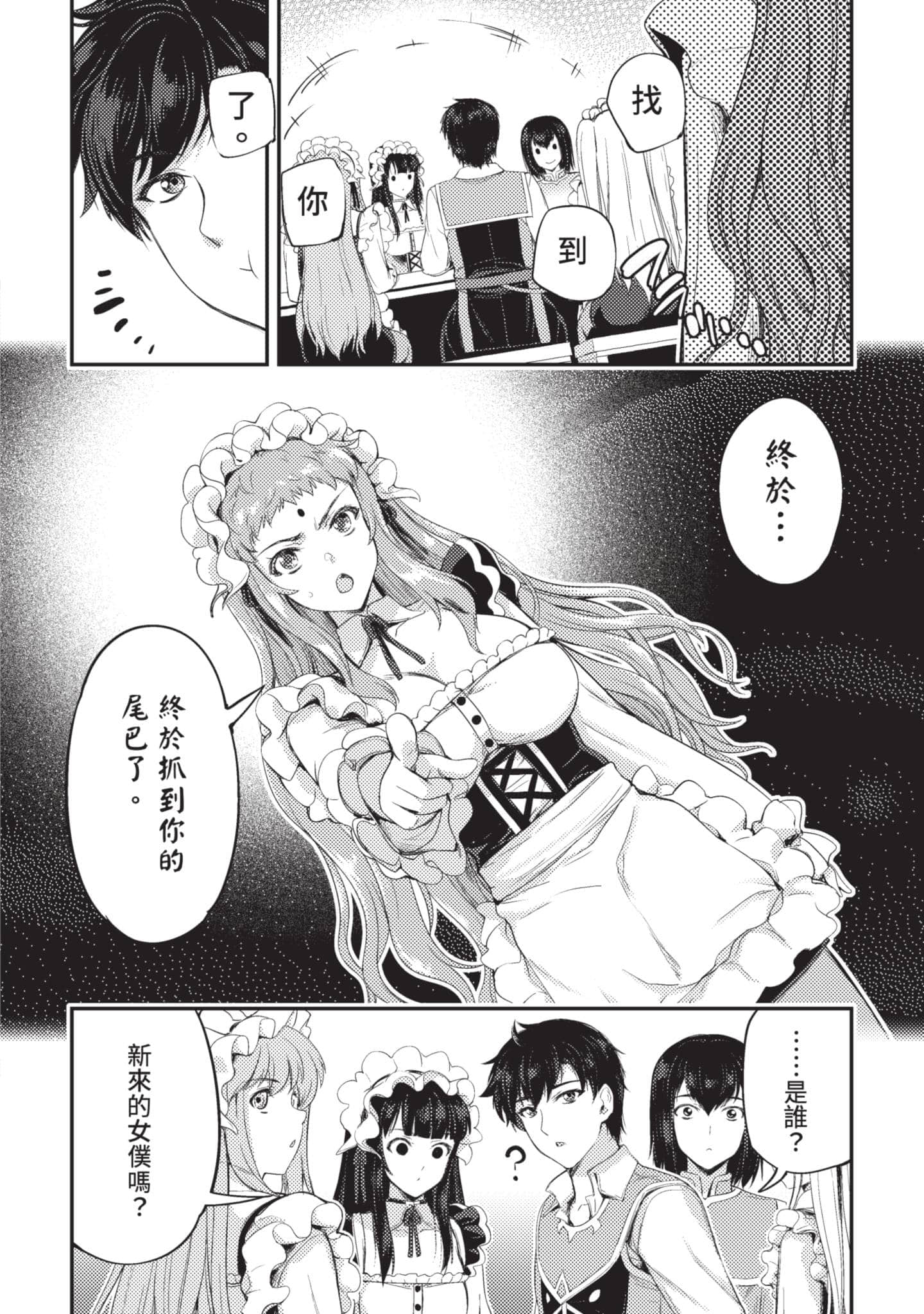 第 139 页