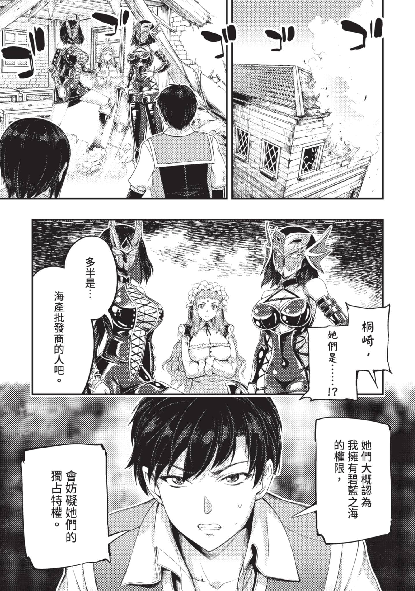 第 142 页