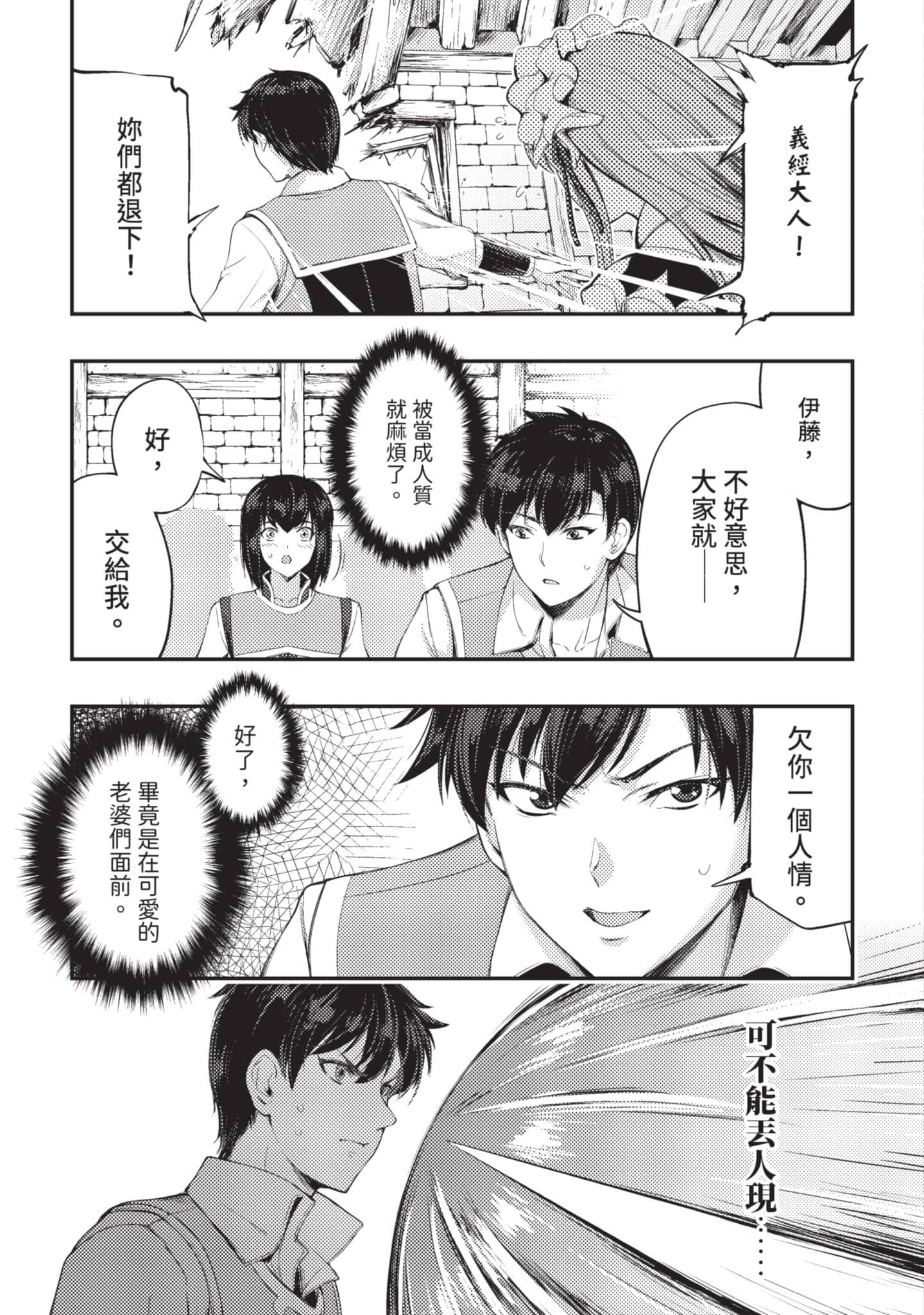 第 144 页