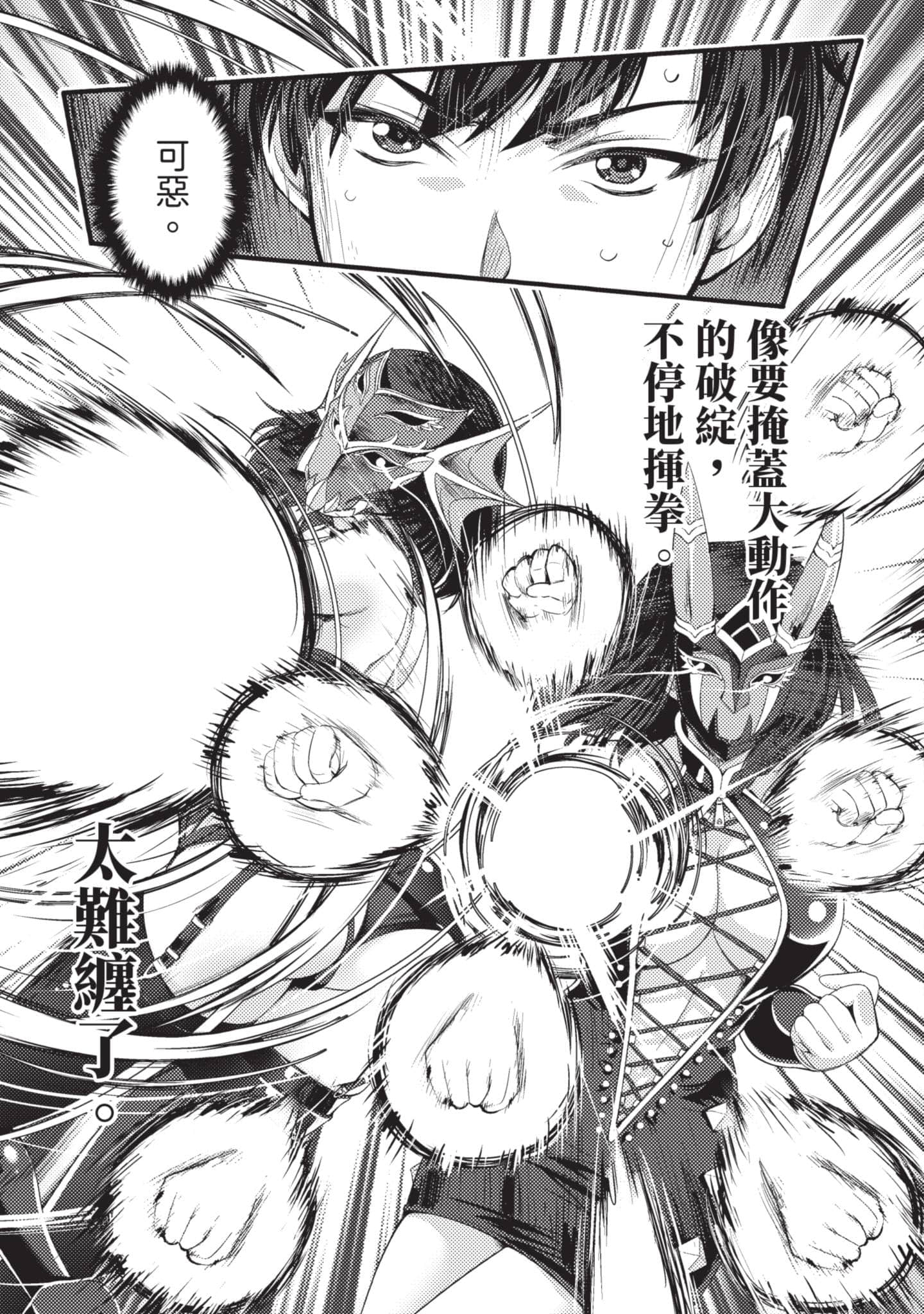 第 146 页