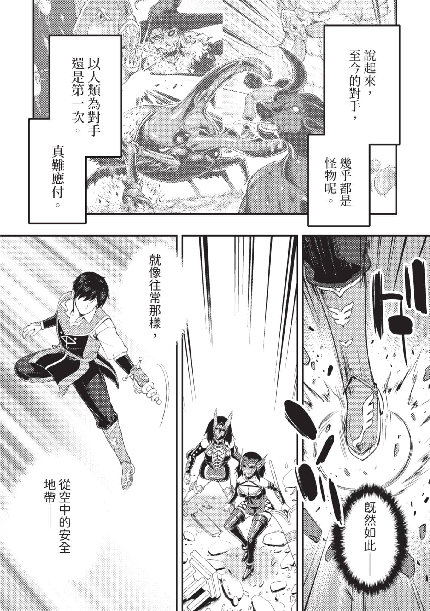 第 147 页