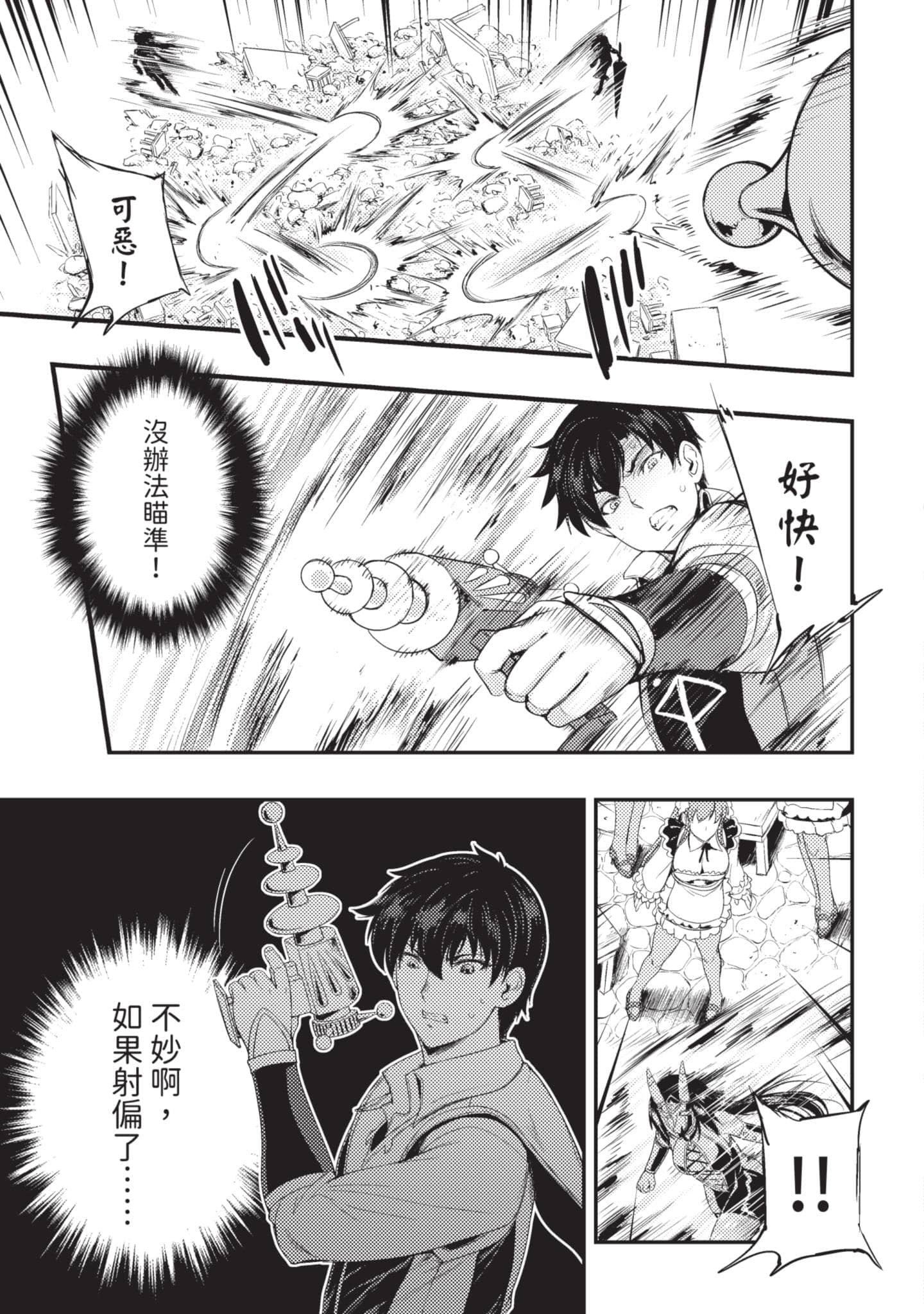 第 148 页