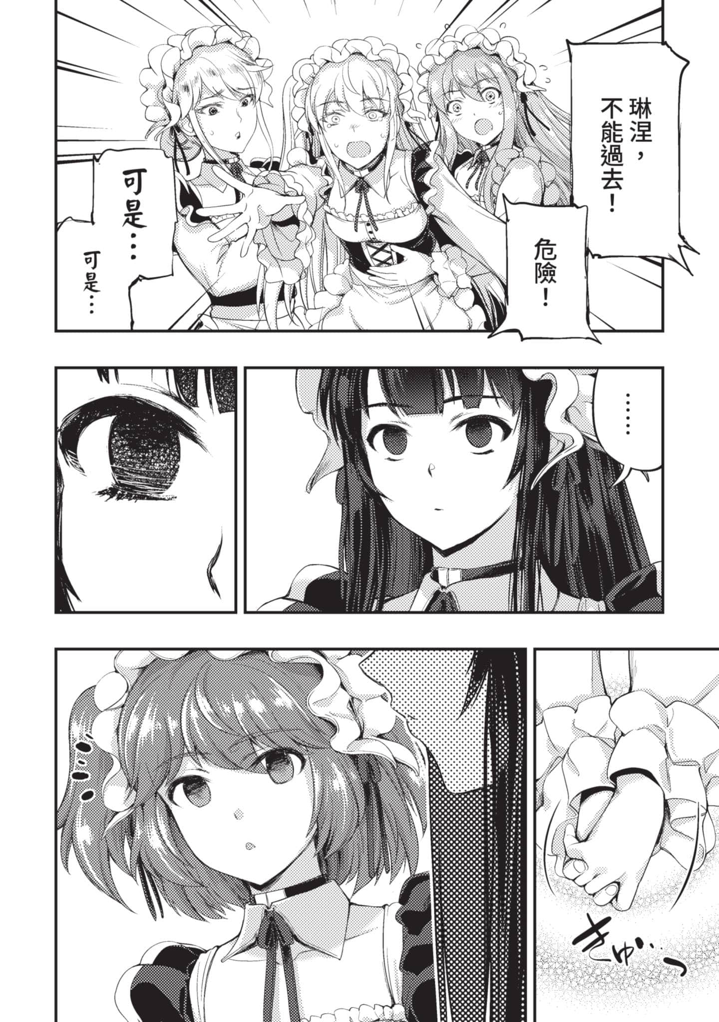第 151 页