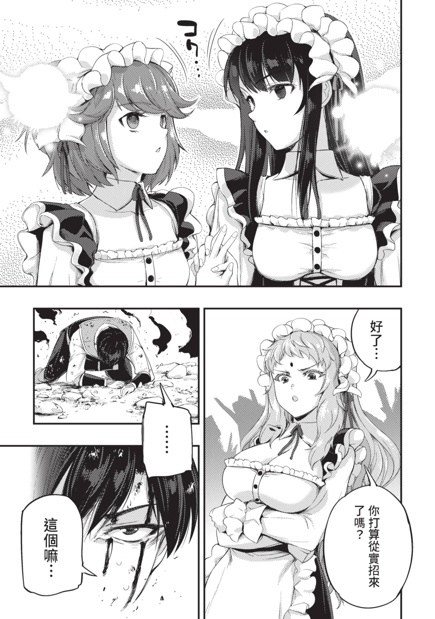 第 152 页