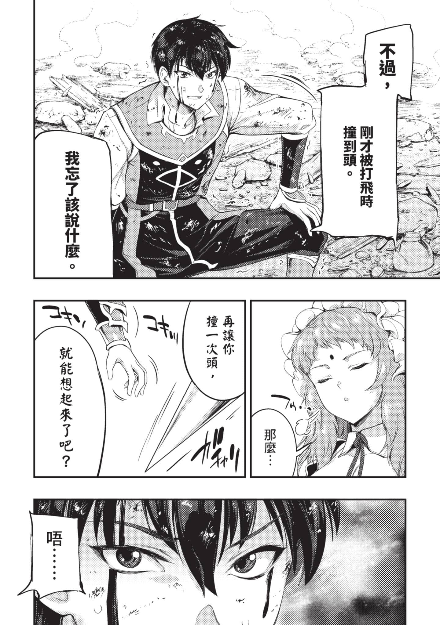 第 153 页