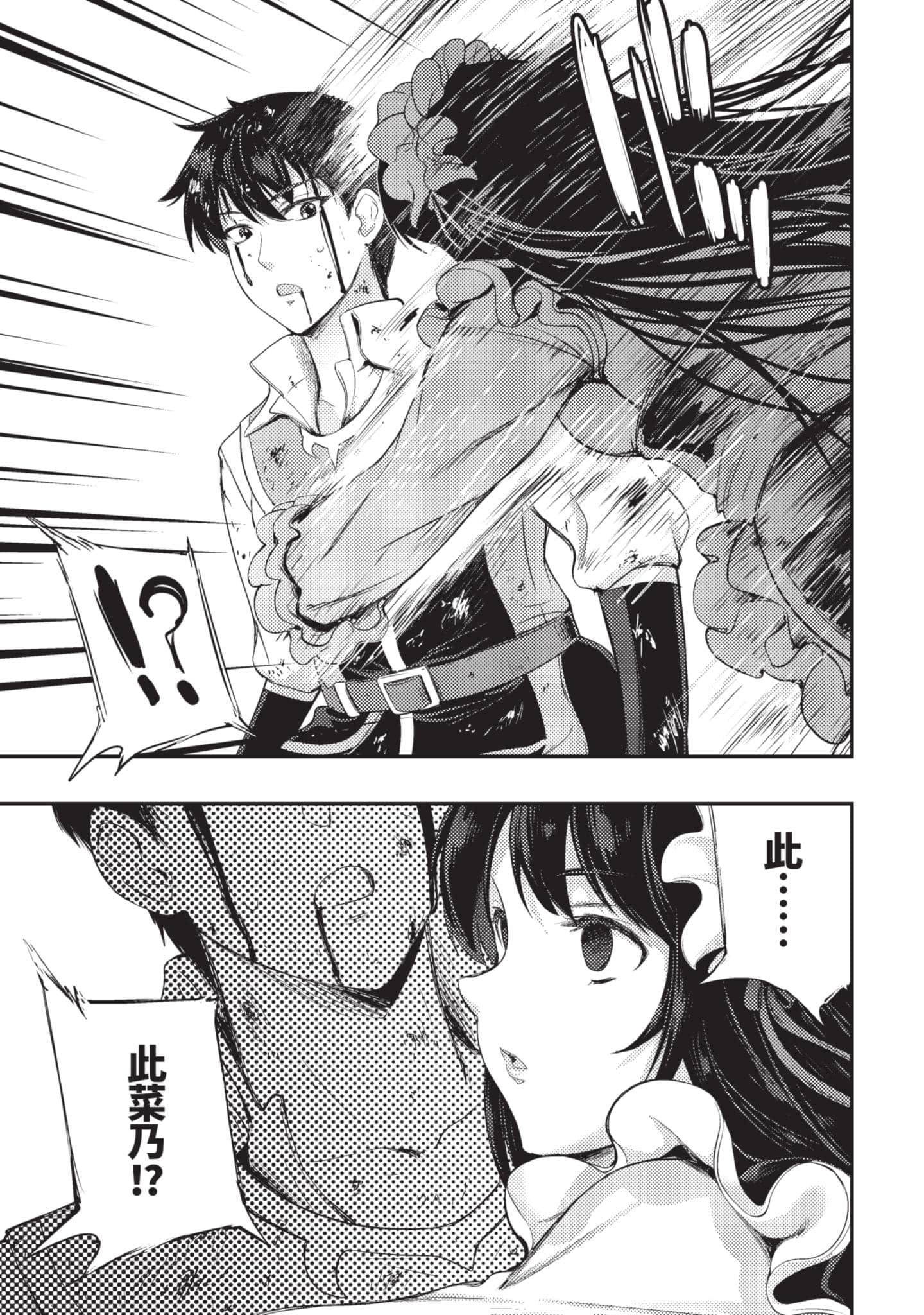 第 154 页