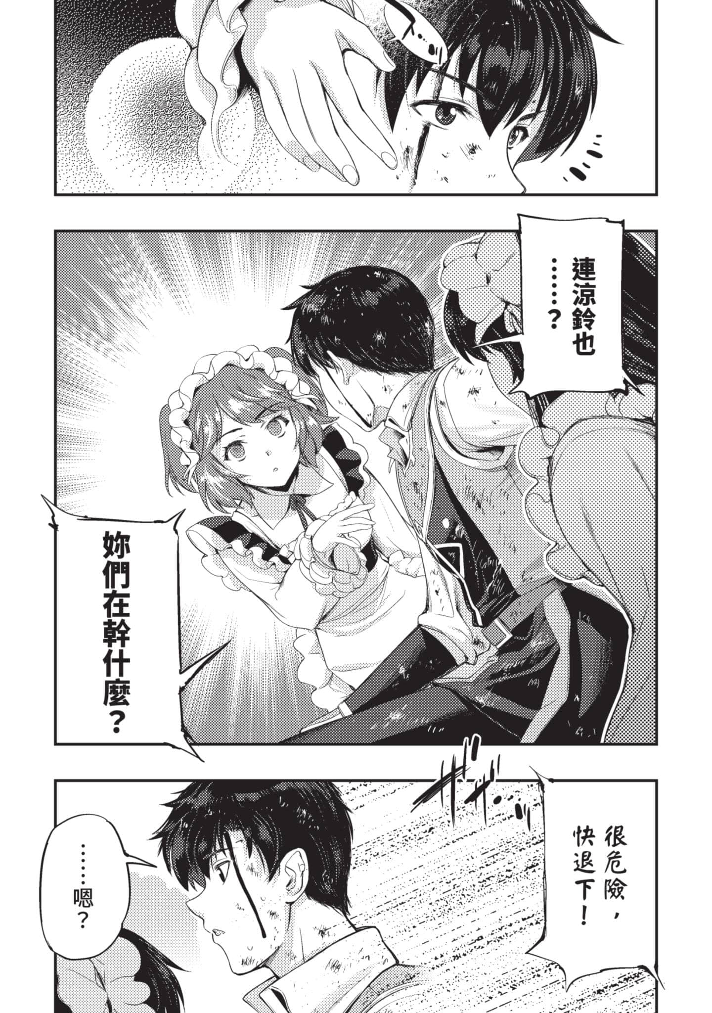 第 155 页