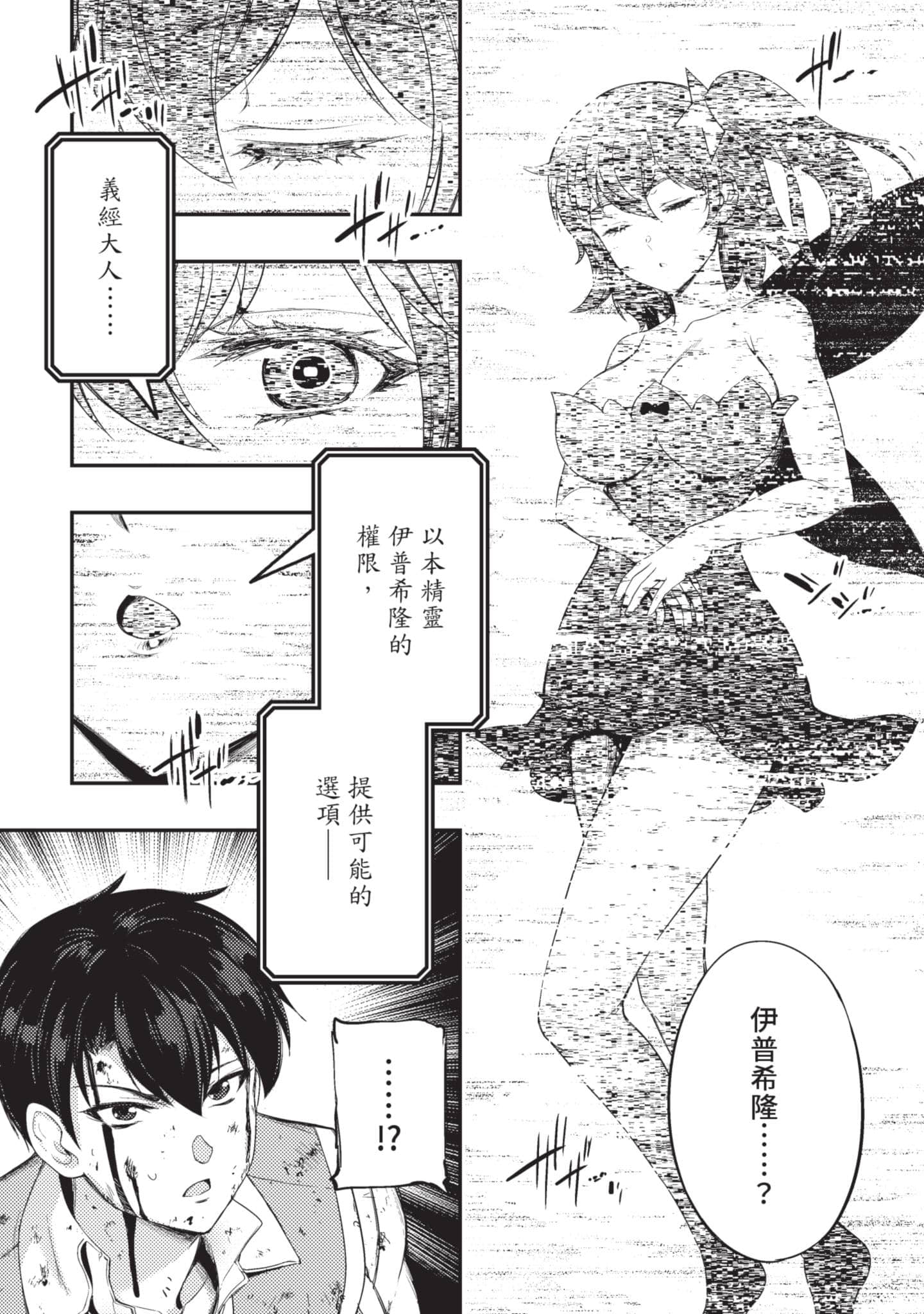 第 156 页