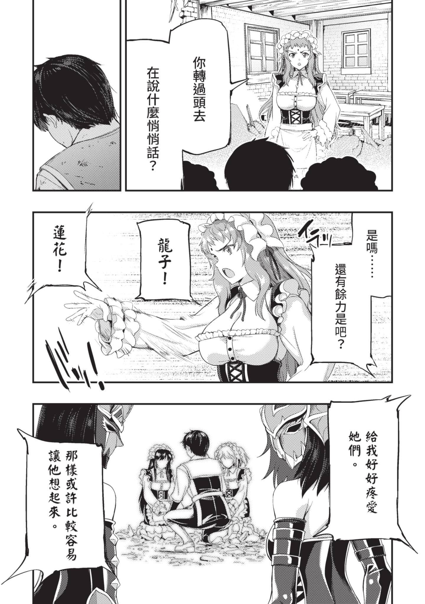 第 157 页