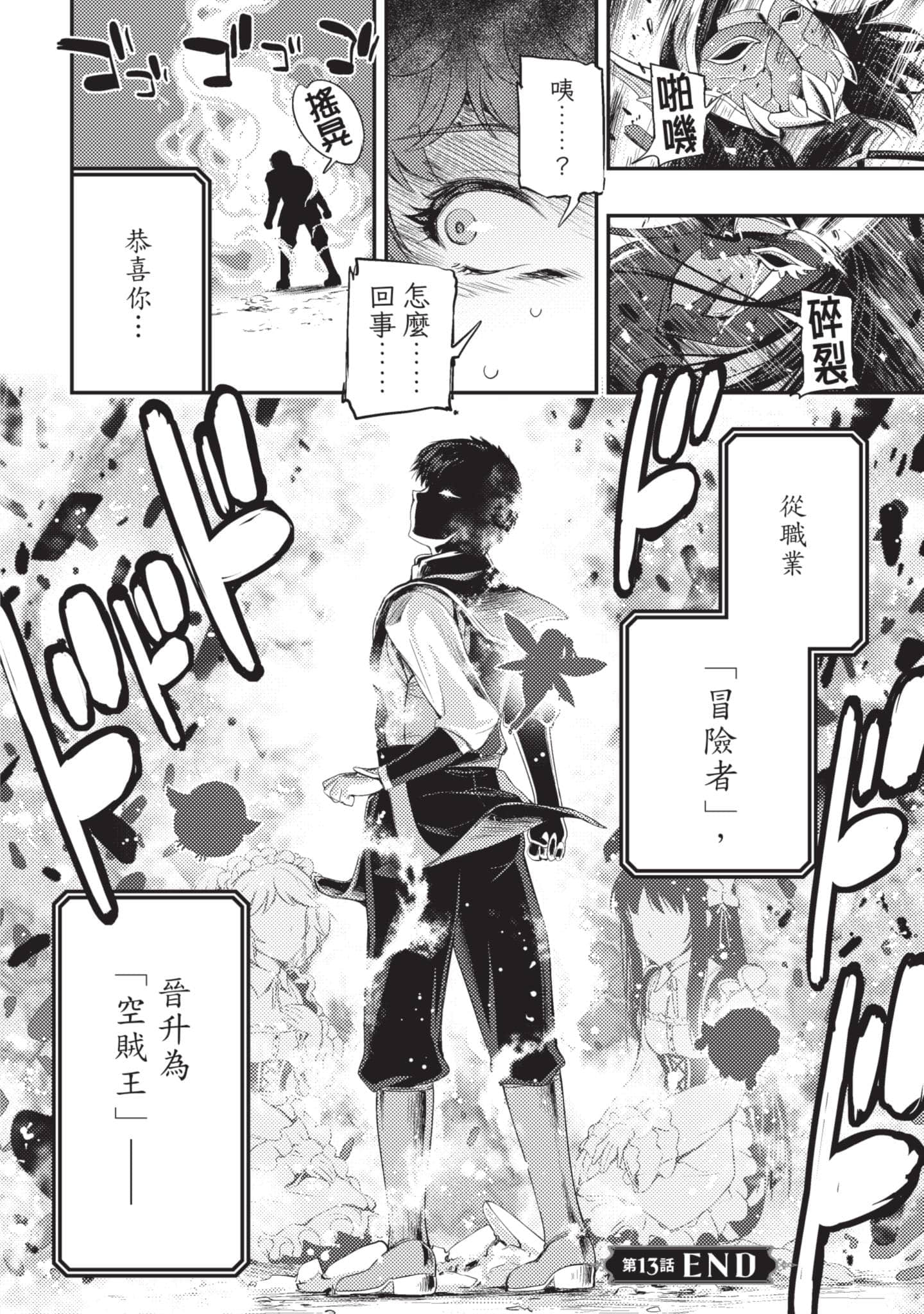 第 159 页