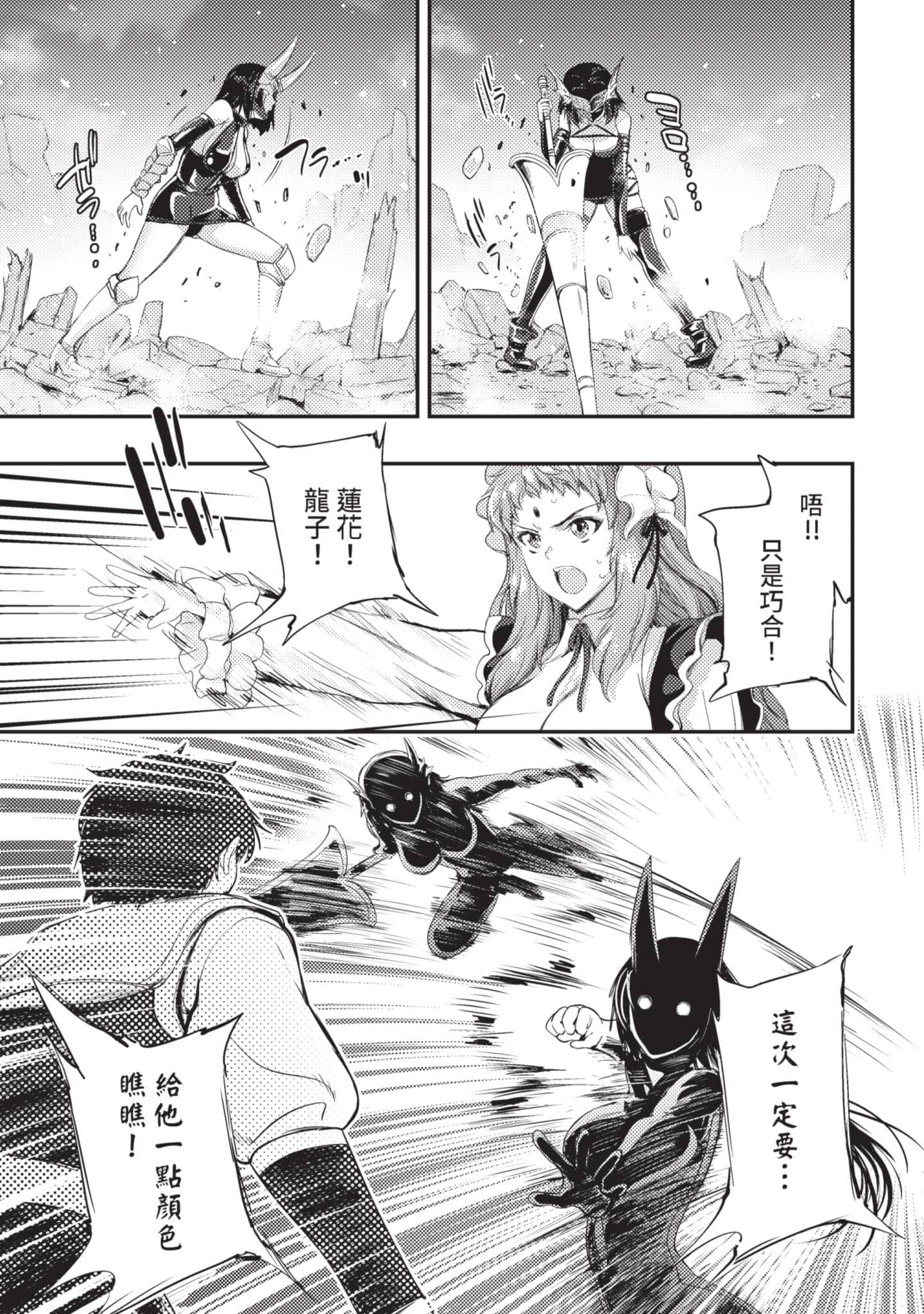 第 160 页