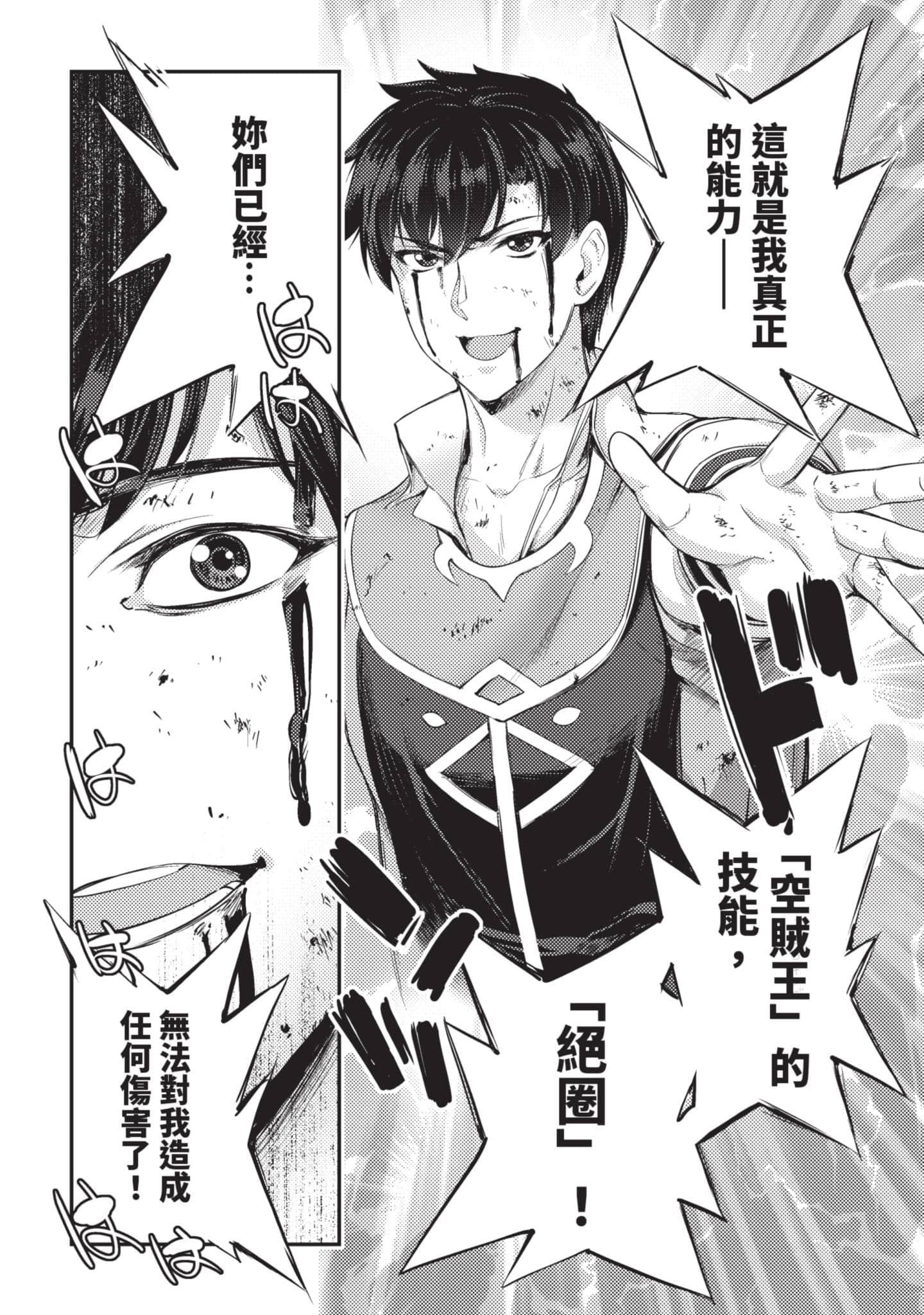 第 163 页