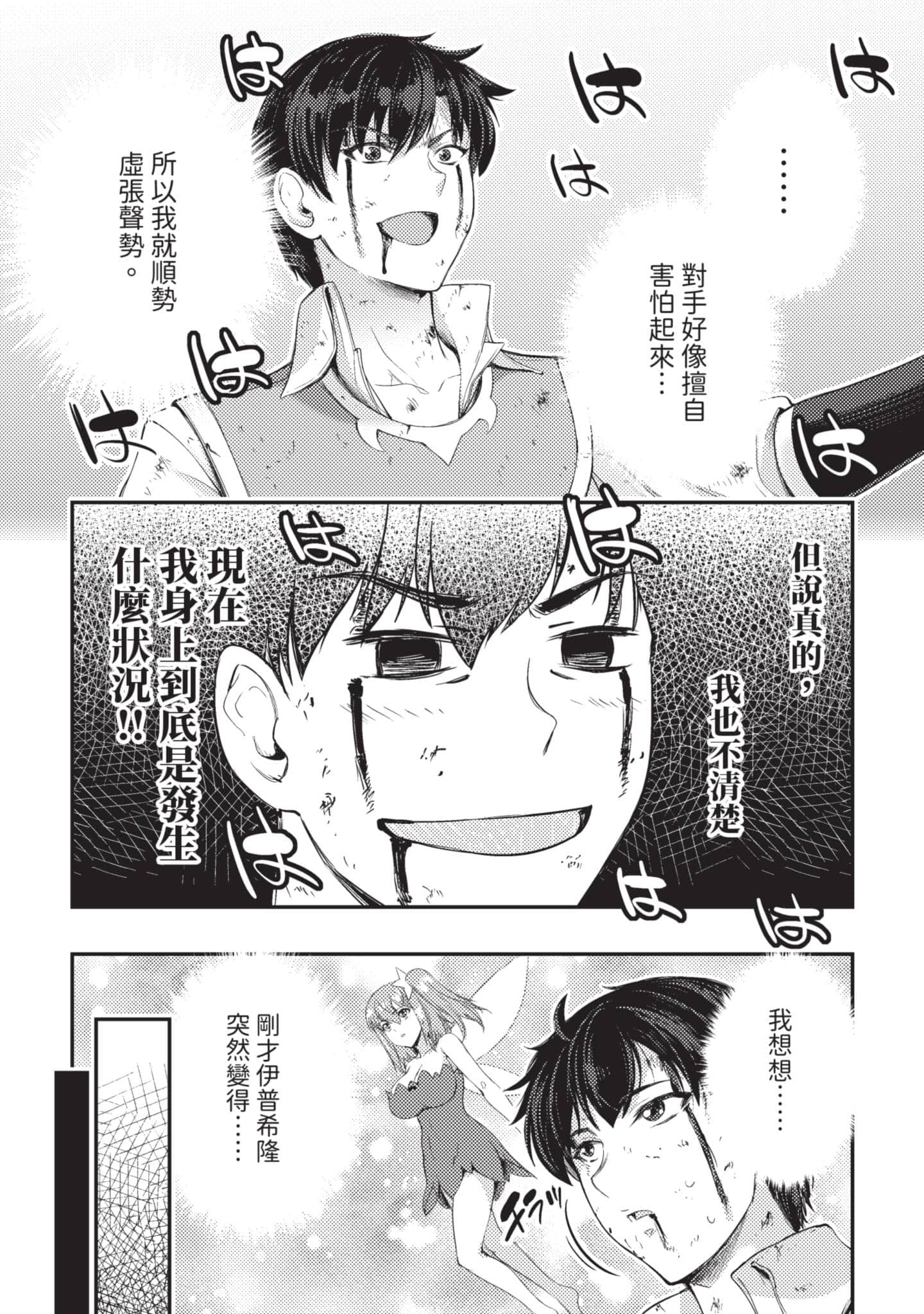 第 164 页