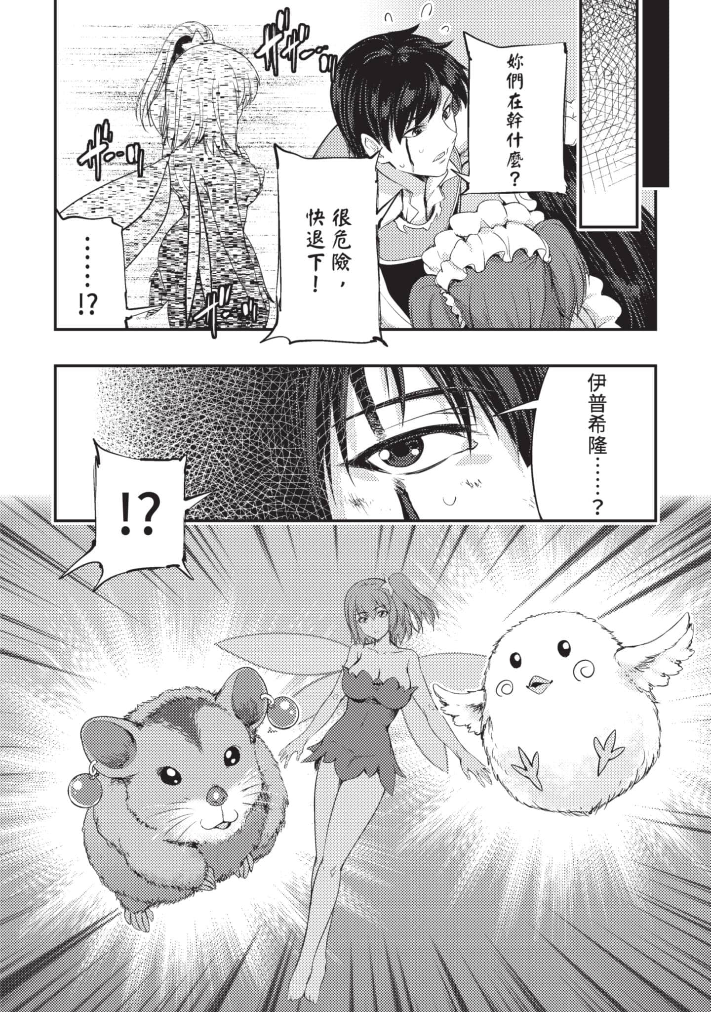第 165 页