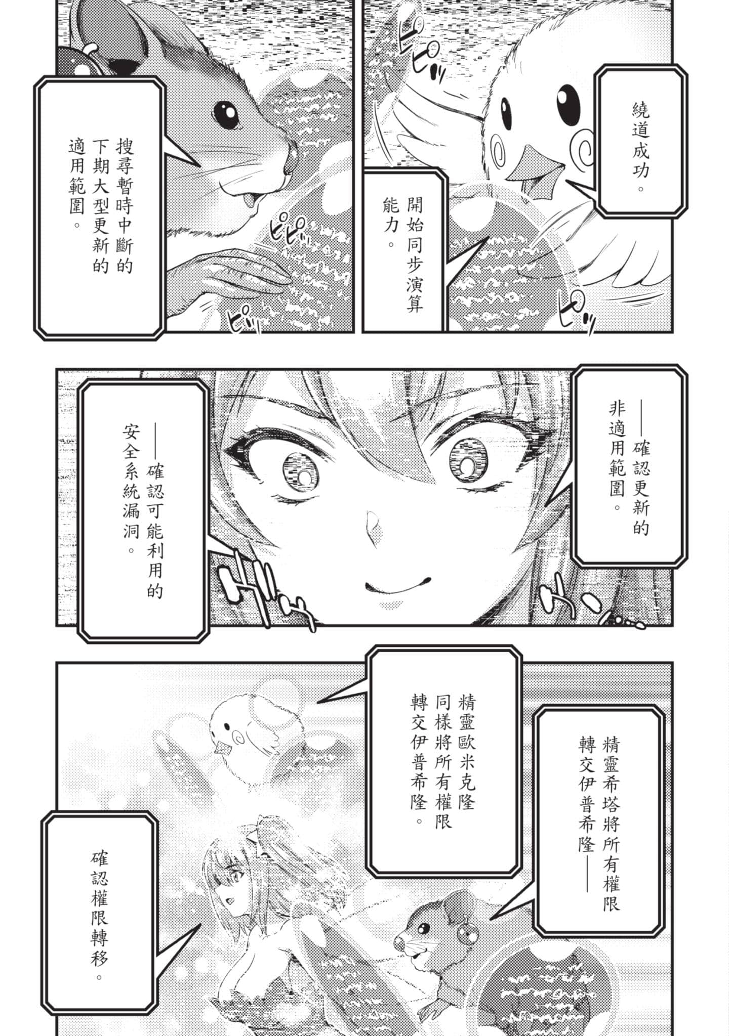 第 166 页