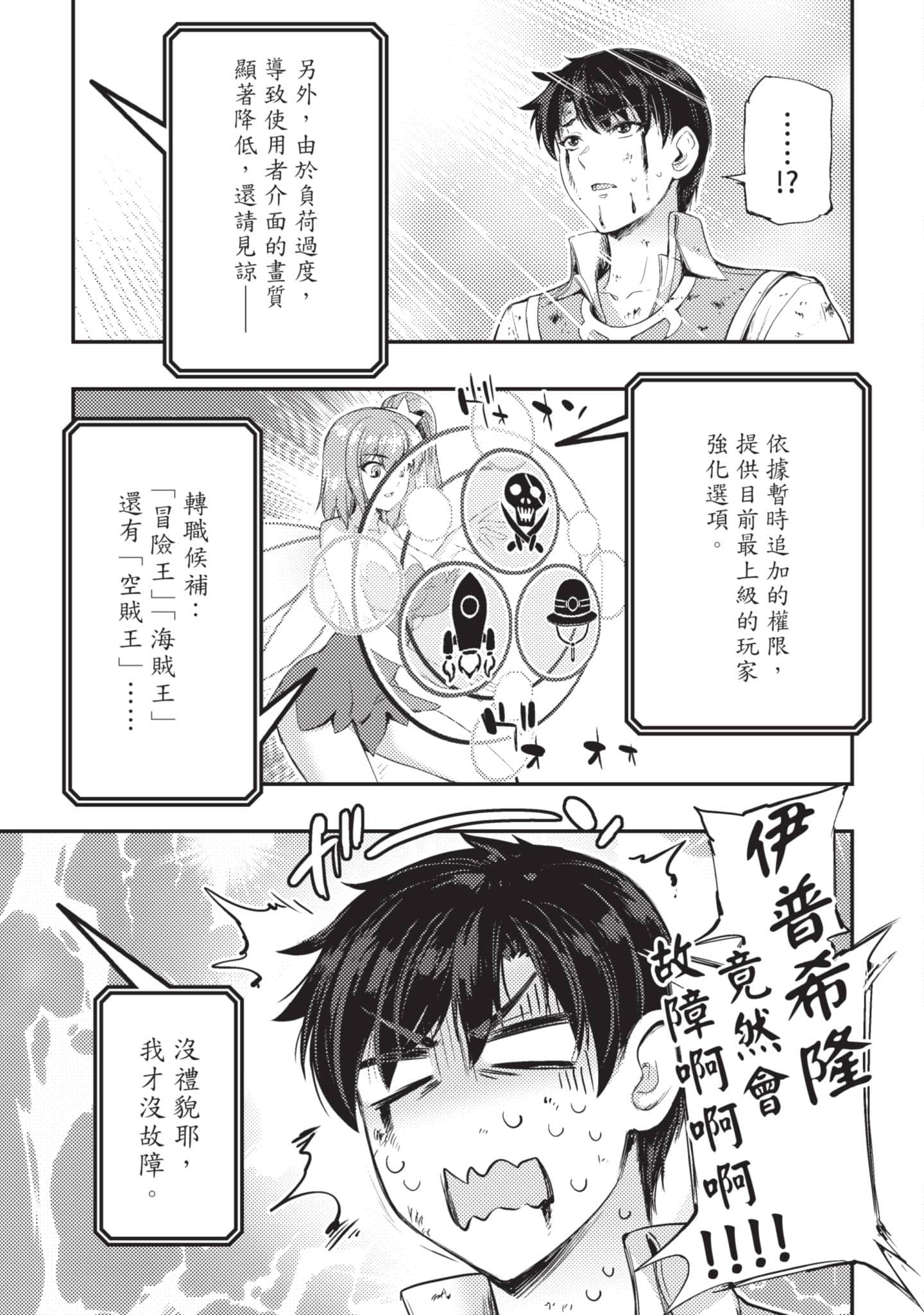 第 168 页