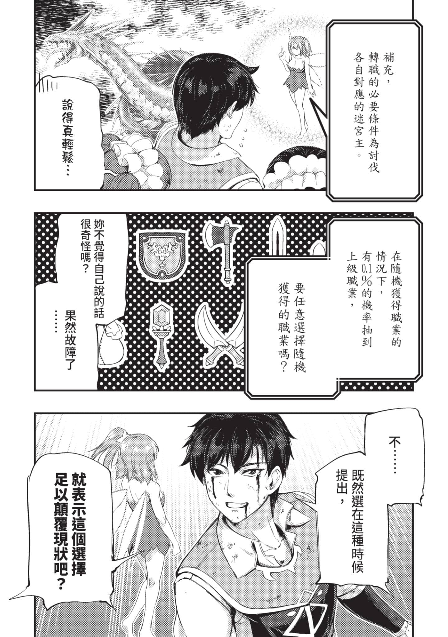 第 169 页