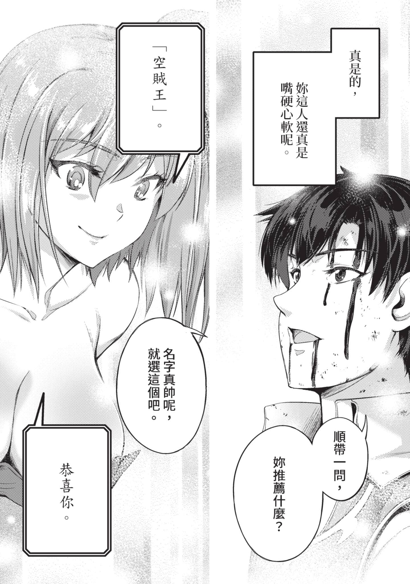 第 170 页