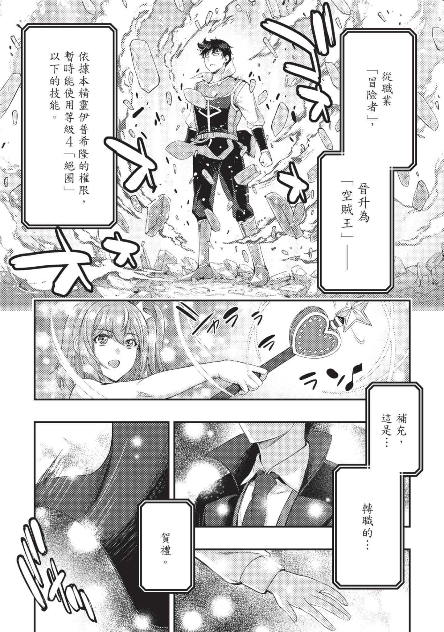 第 171 页