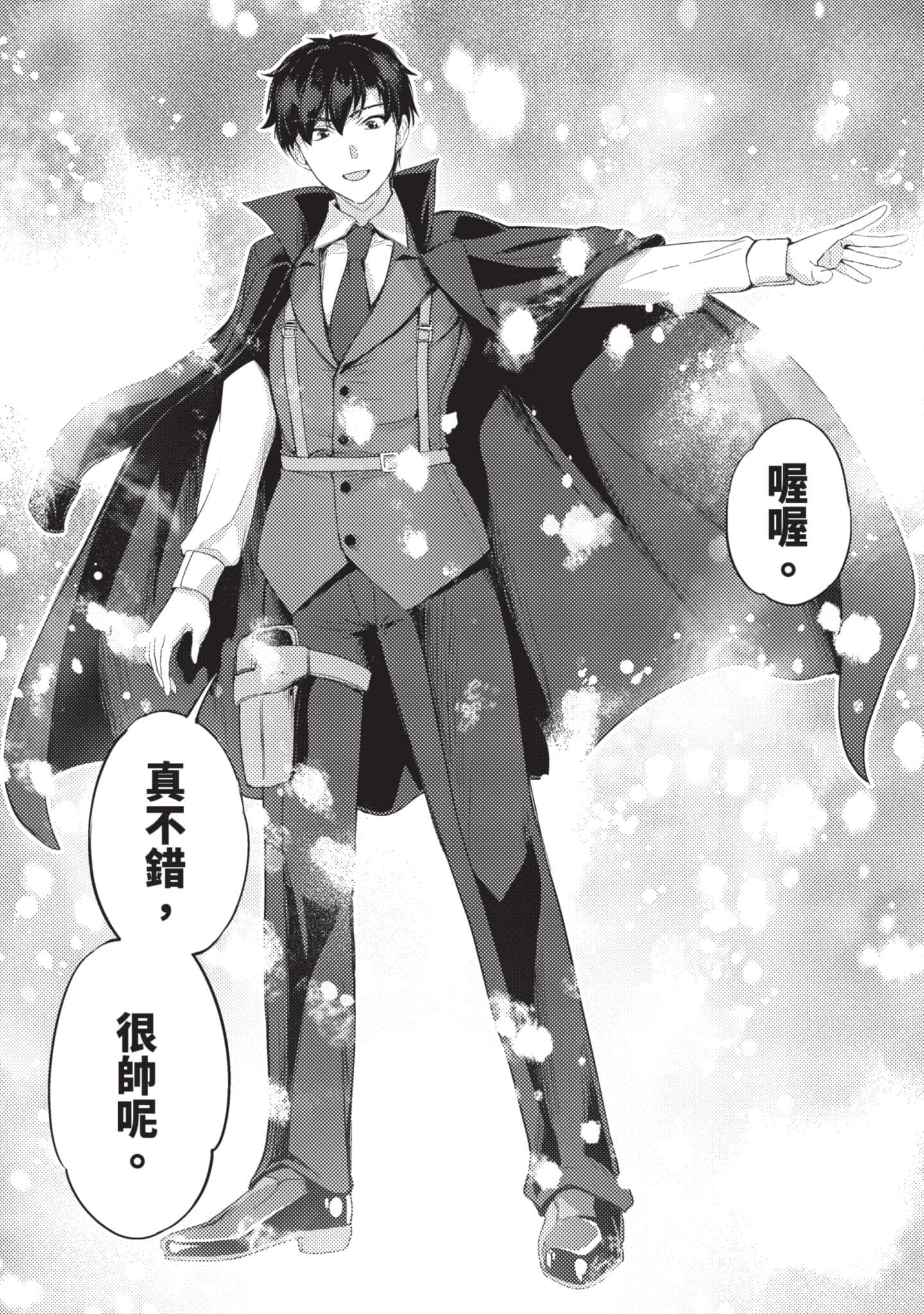 第 172 页