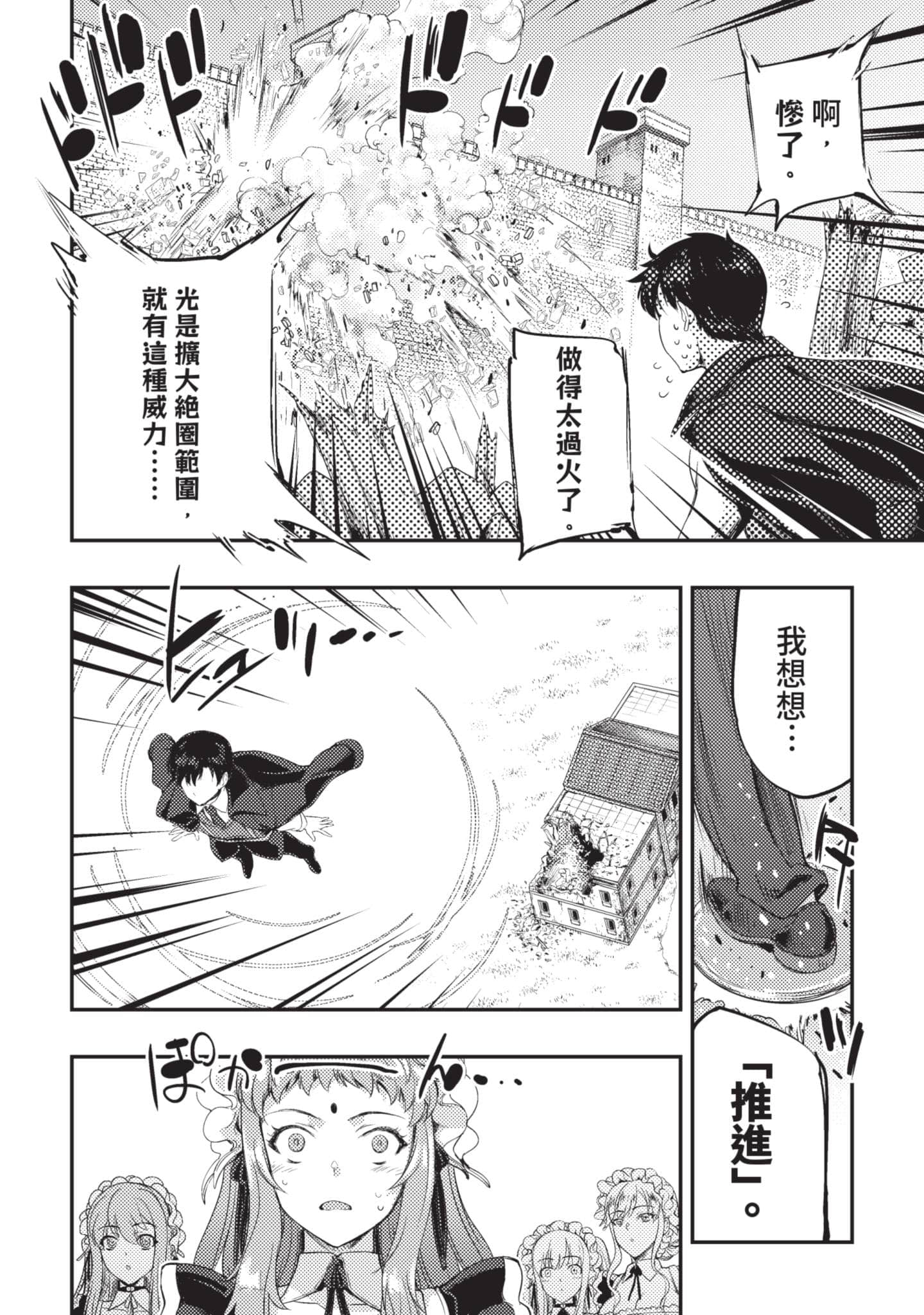 第 175 页