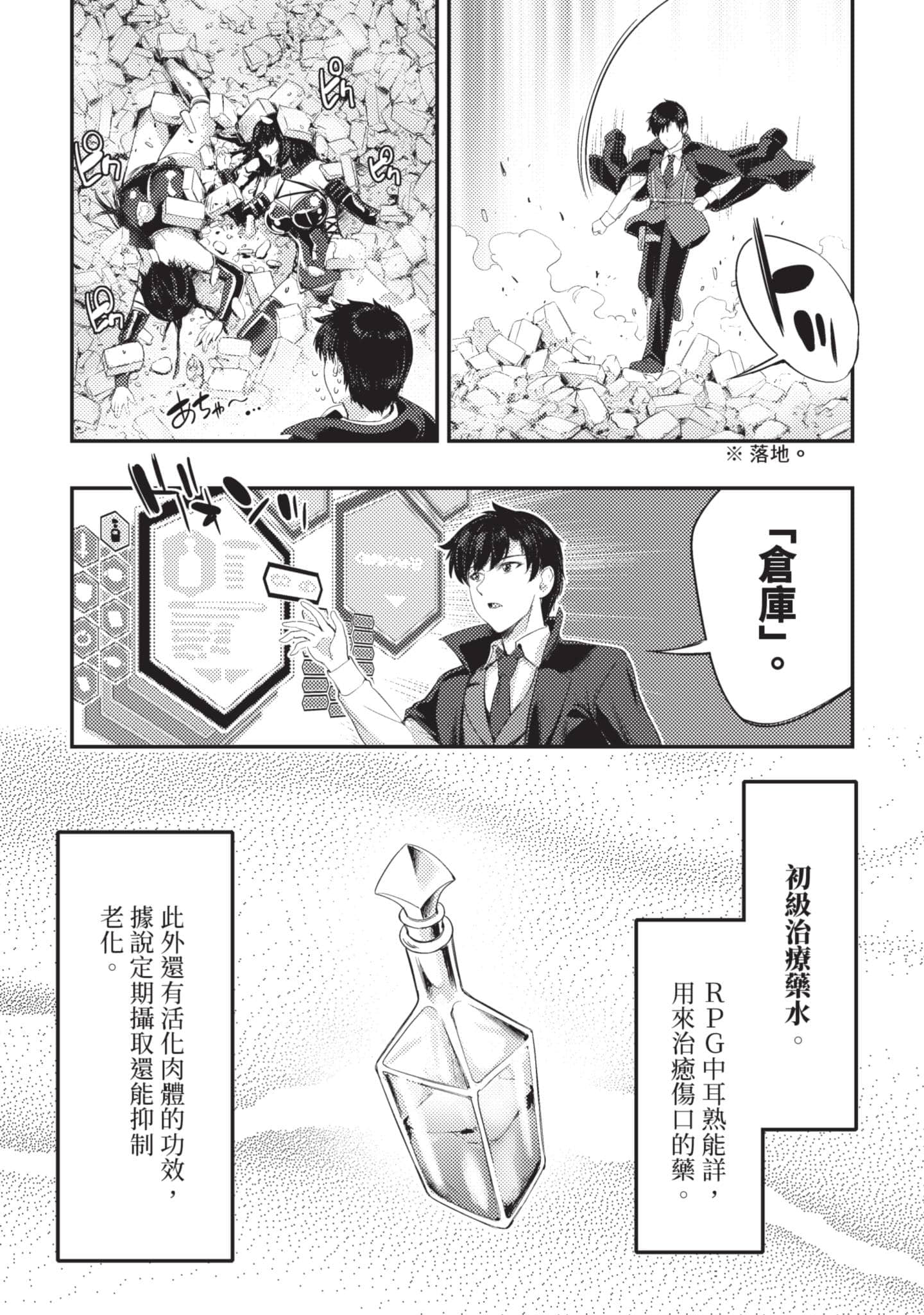第 176 页