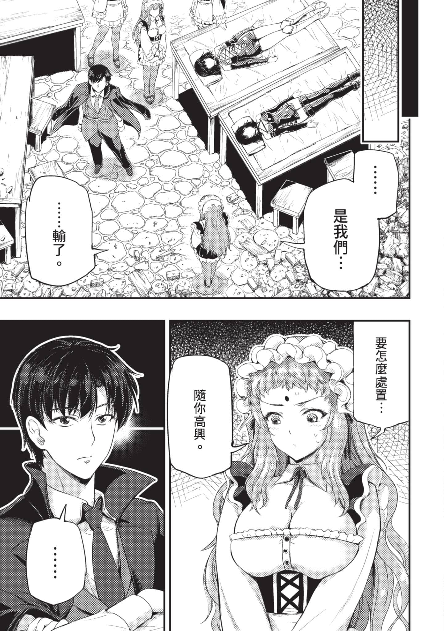 第 178 页