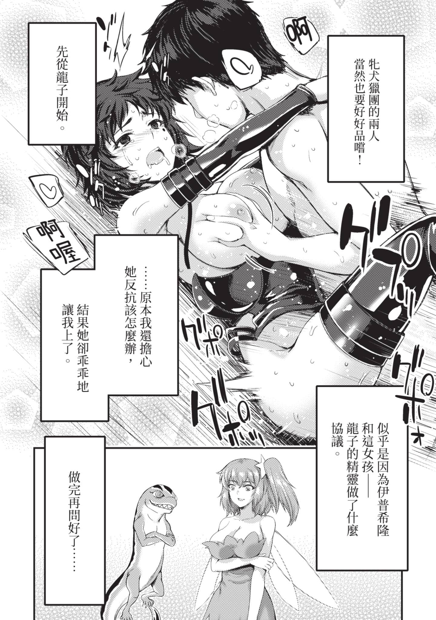 第 181 页