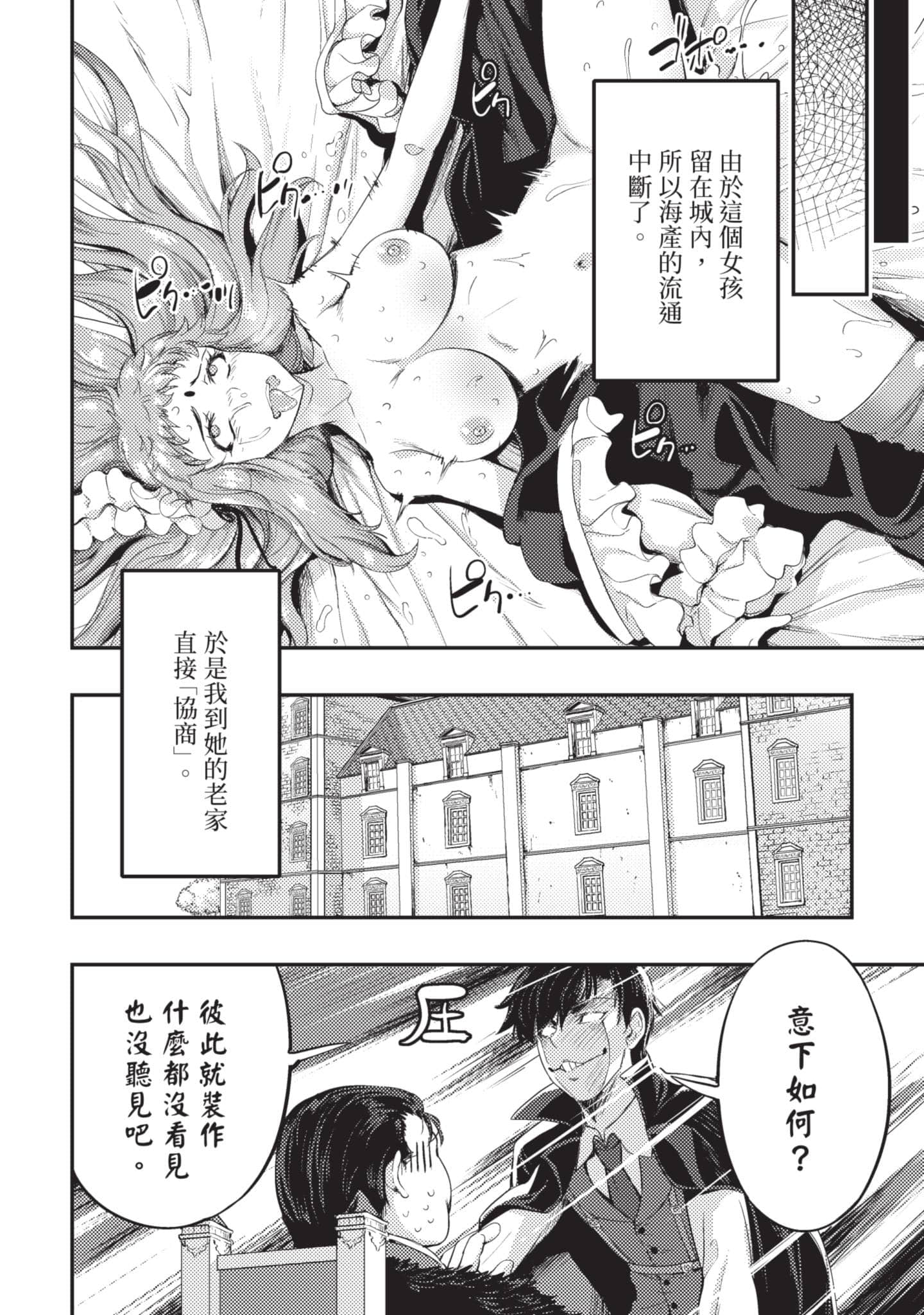 第 185 页