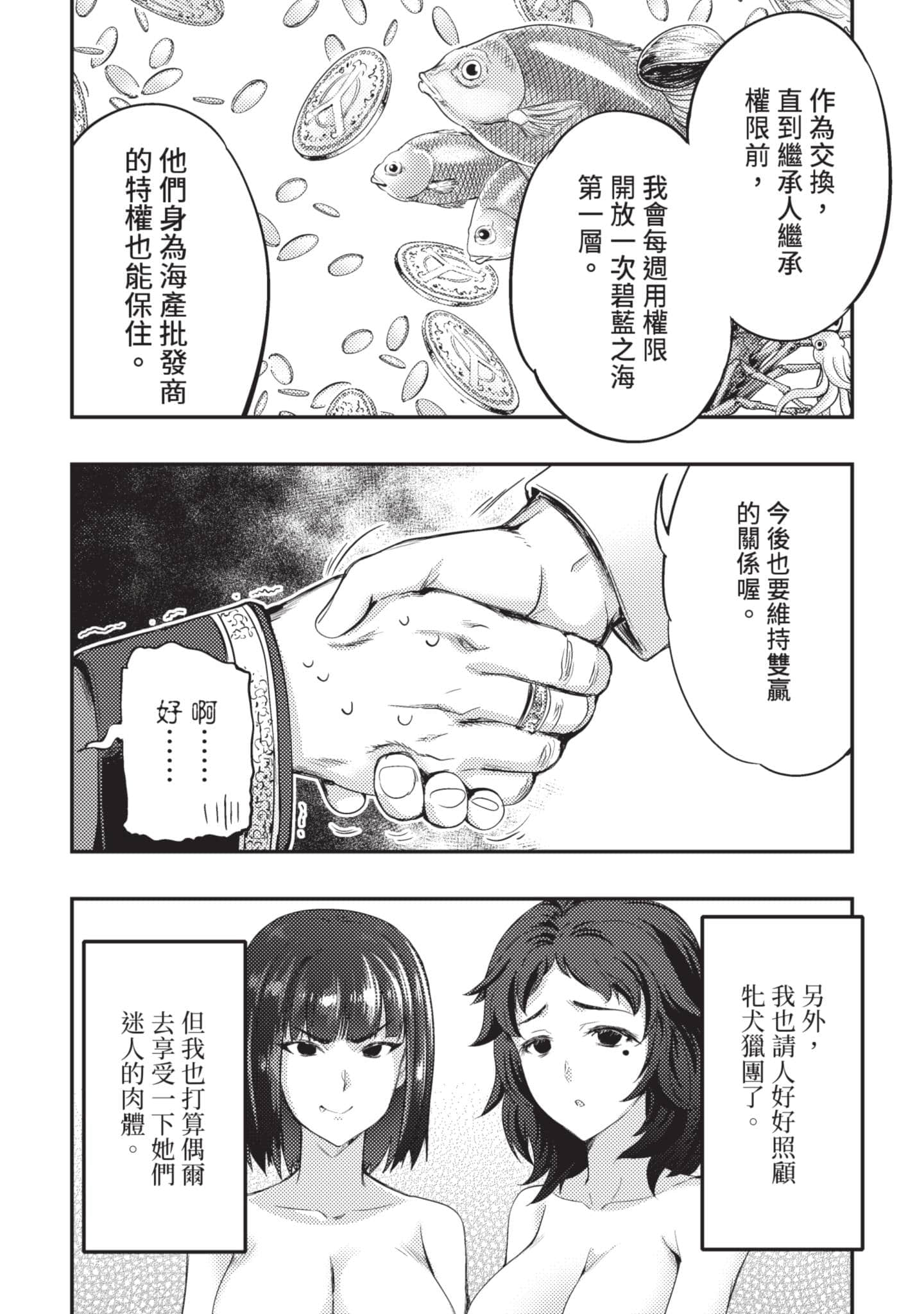 第 186 页