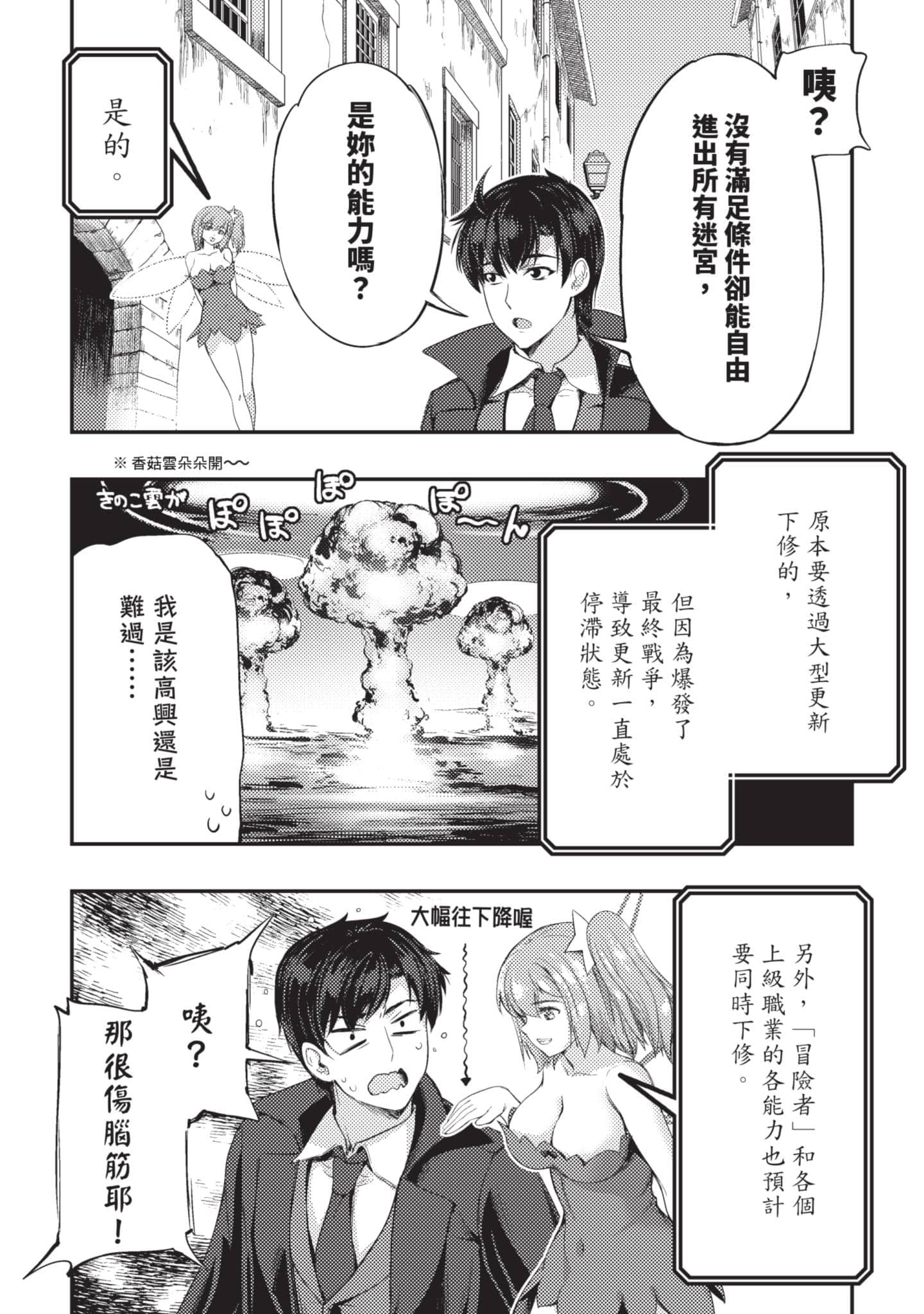 第 187 页