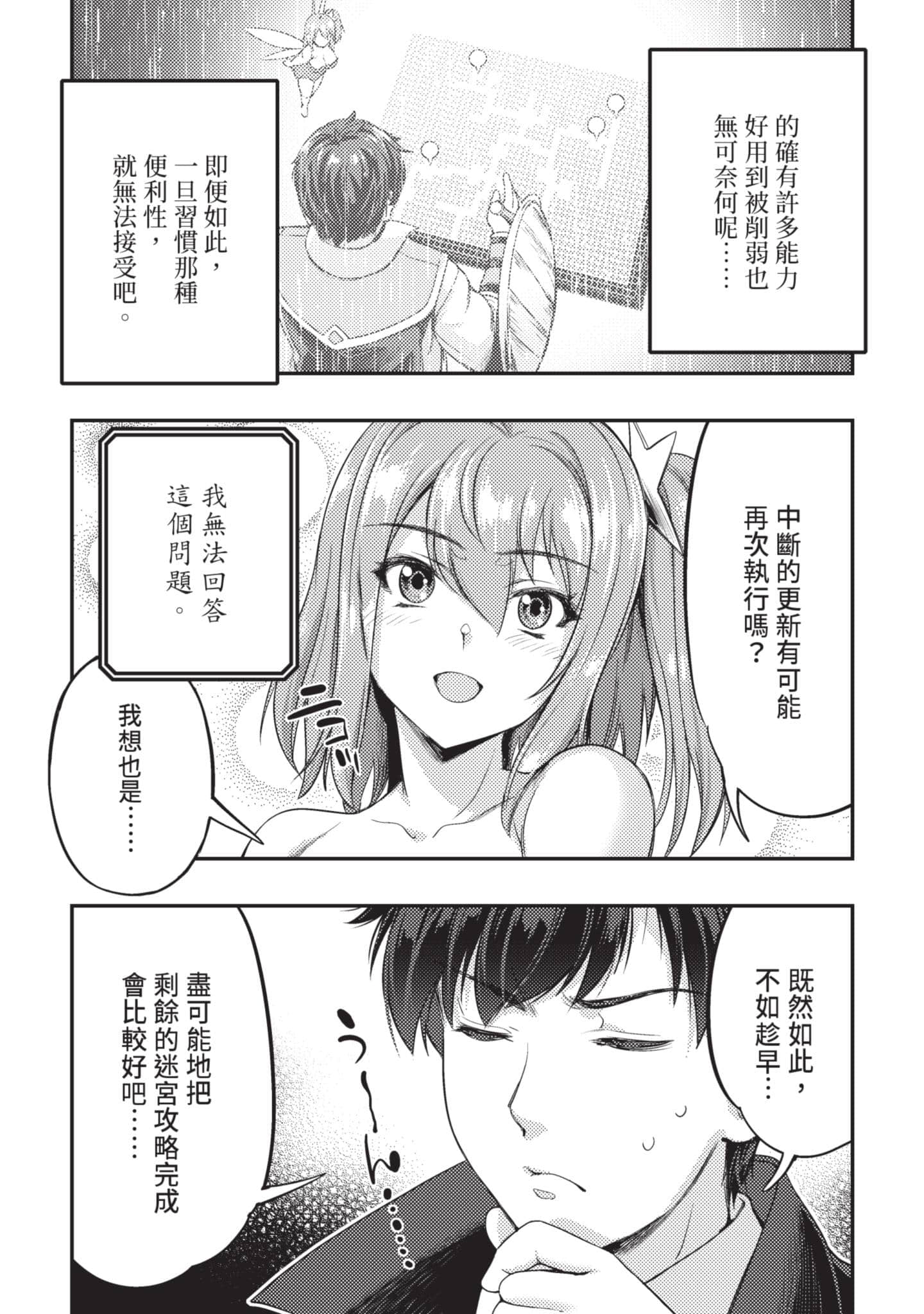 第 188 页